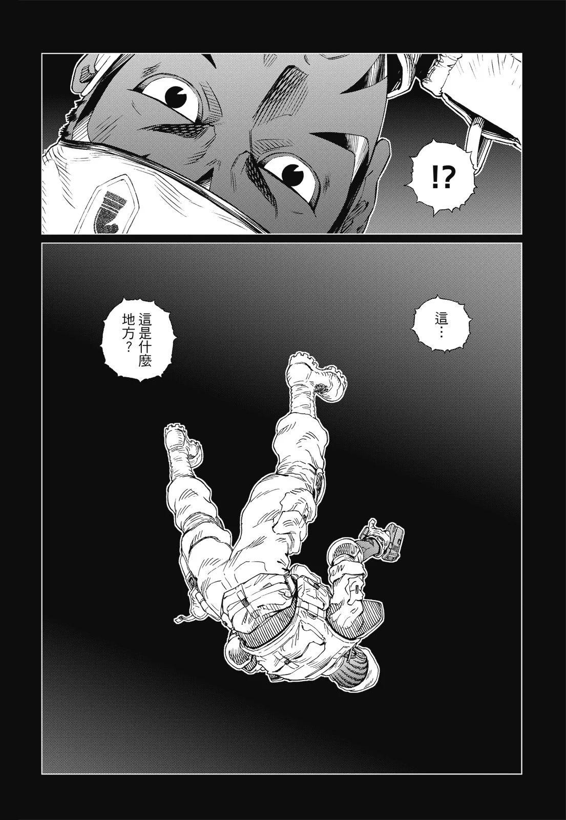 新装版09卷305