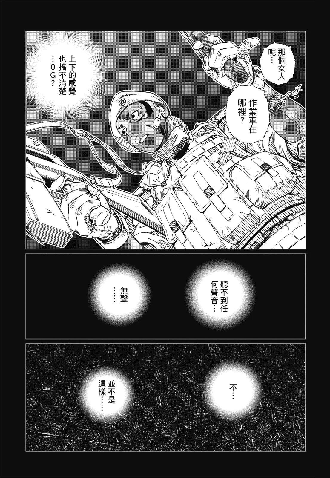 新装版09卷306