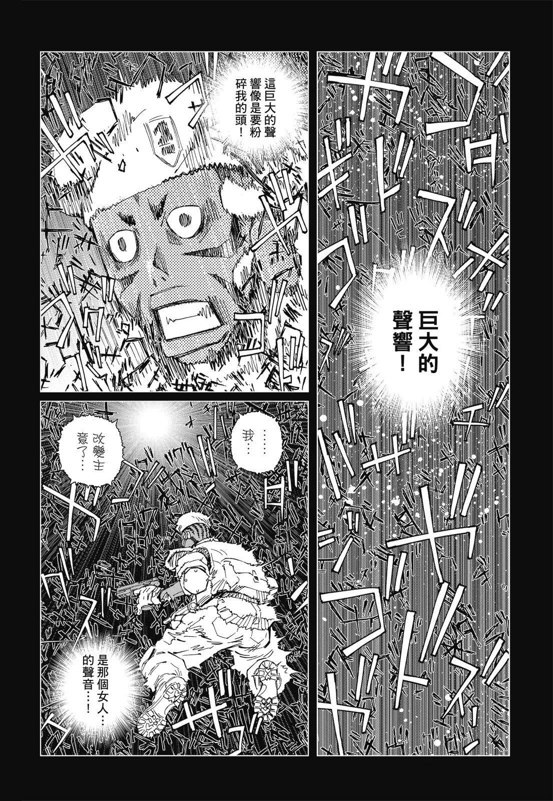 新装版09卷307
