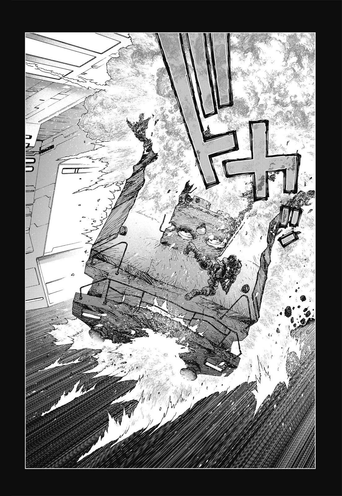 新装版09卷311