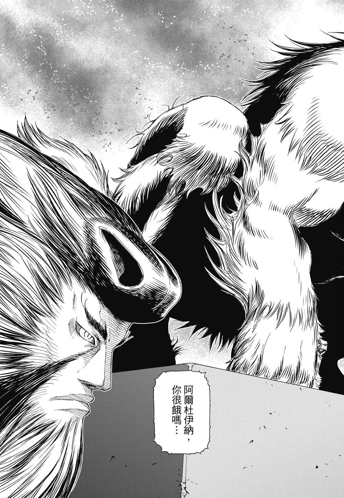 新装版09卷42
