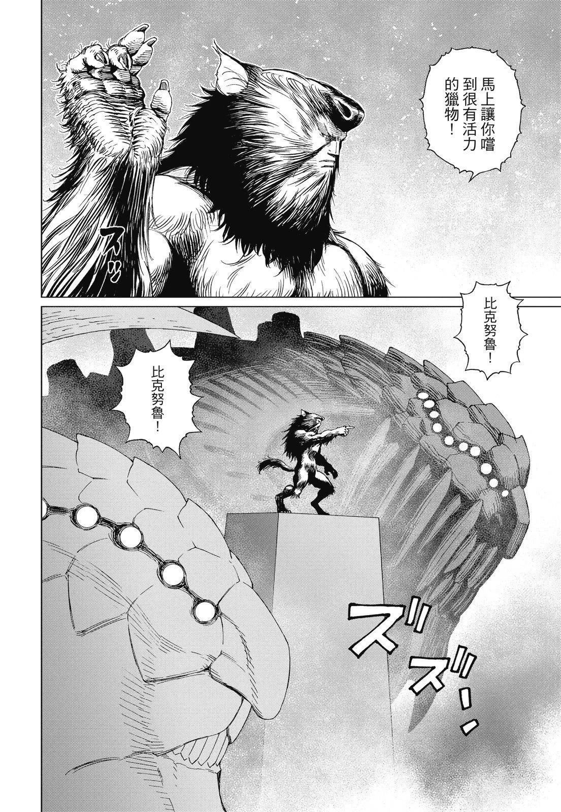 新装版09卷43