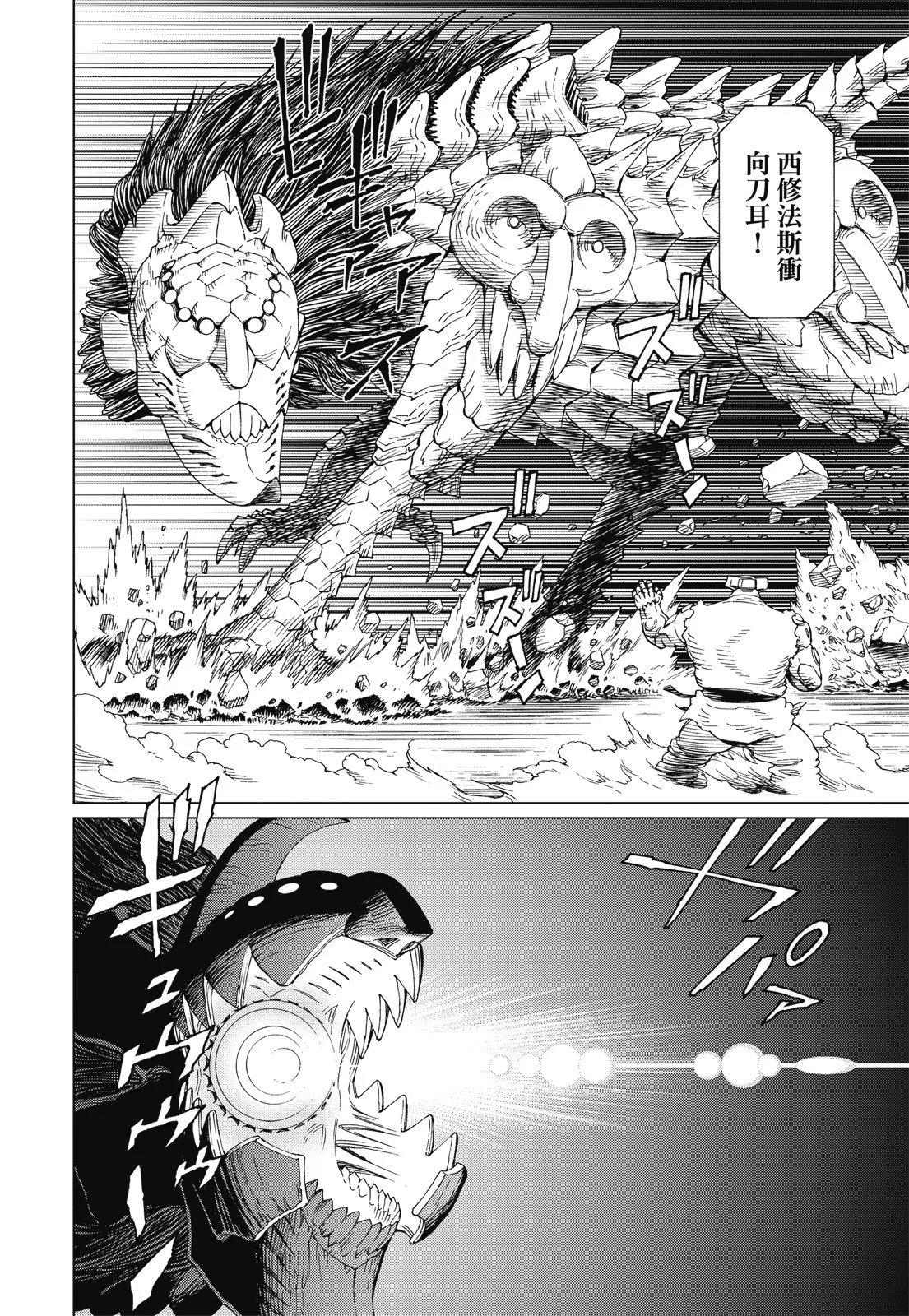 新装版09卷57