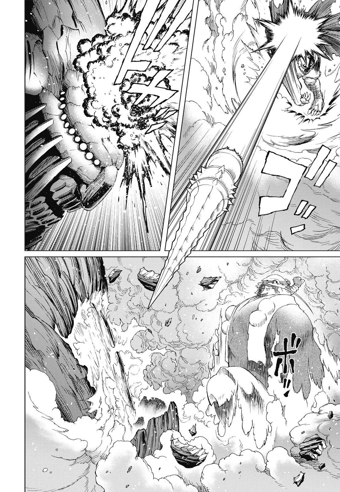 新装版09卷61