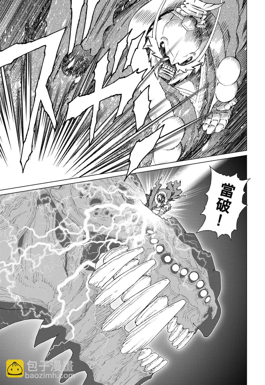 新装版09卷62
