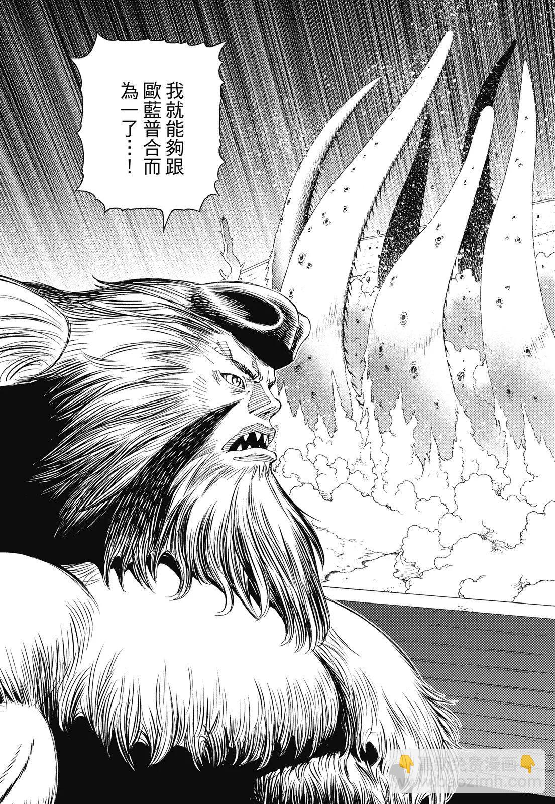 新装版09卷68