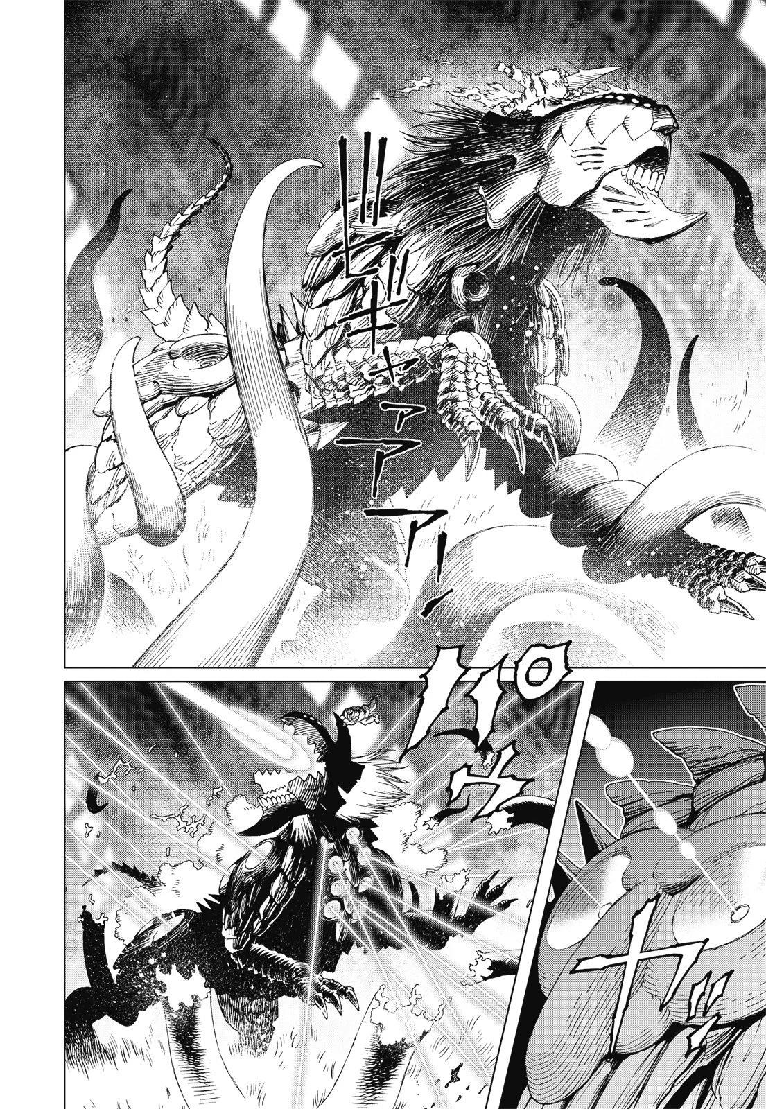 新装版09卷75