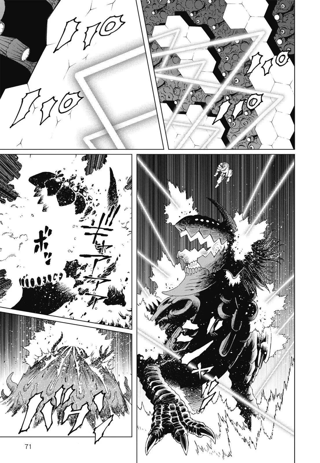 新装版09卷76