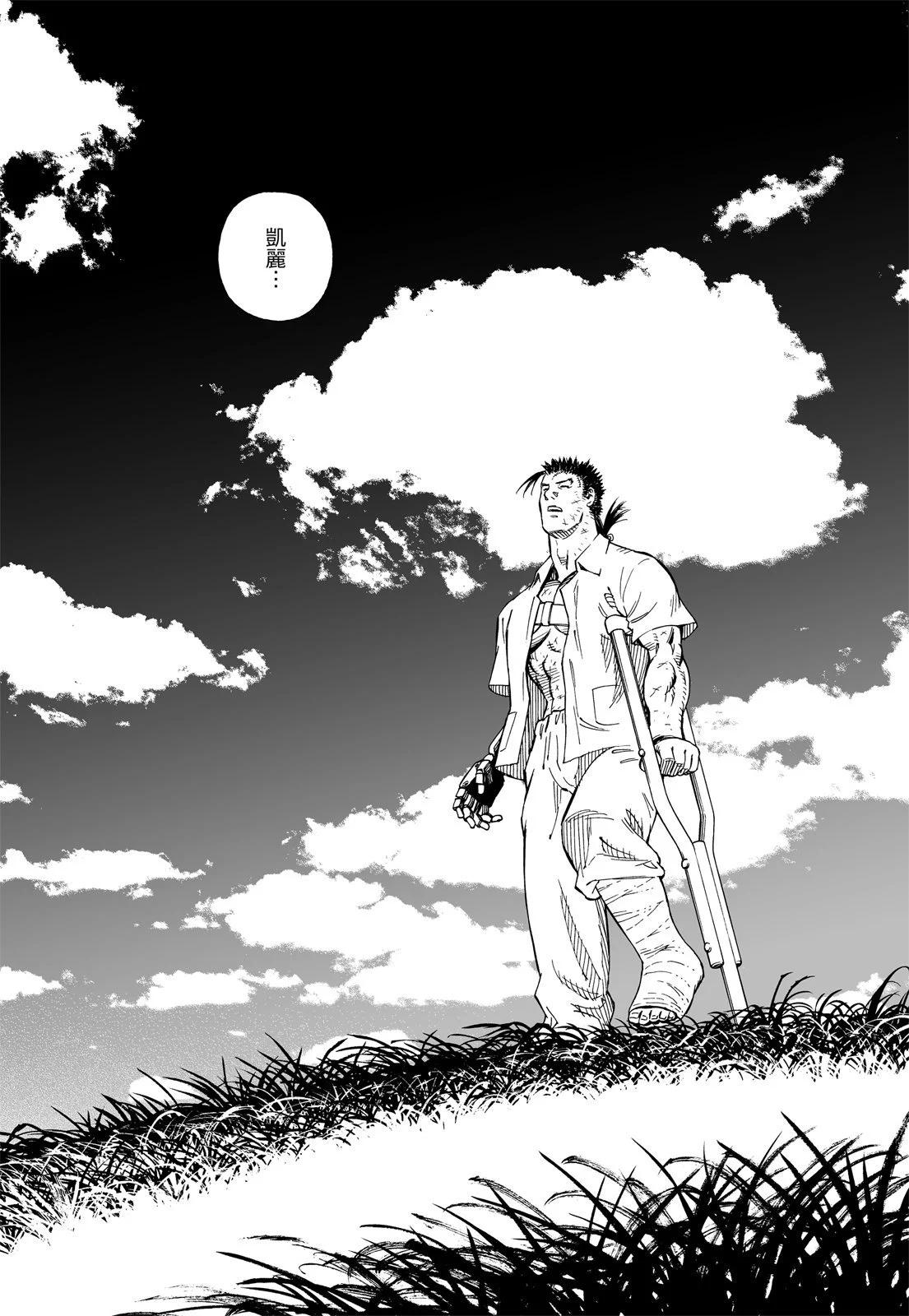 新装版12卷106