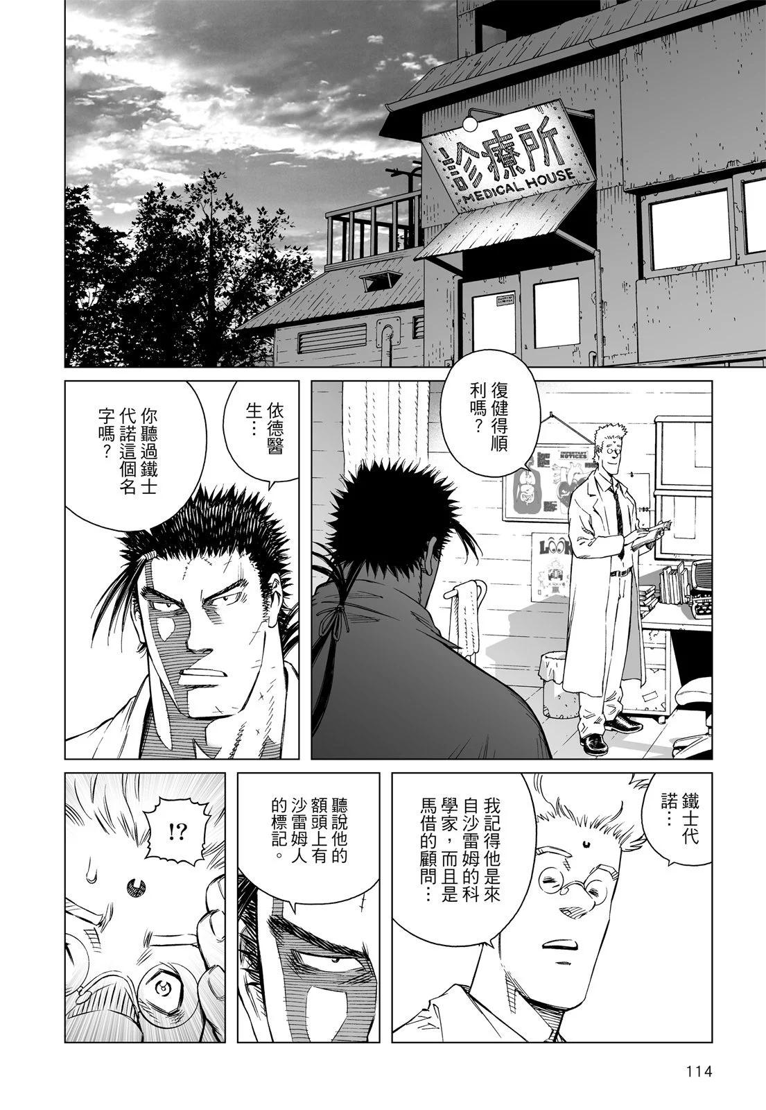新装版12卷123