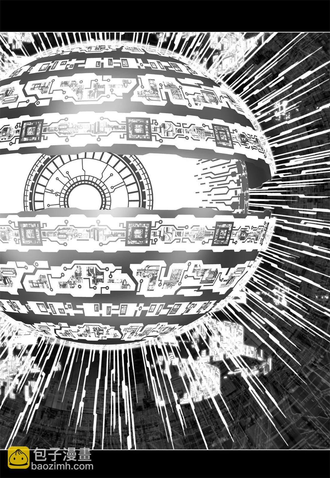 新装版12卷13