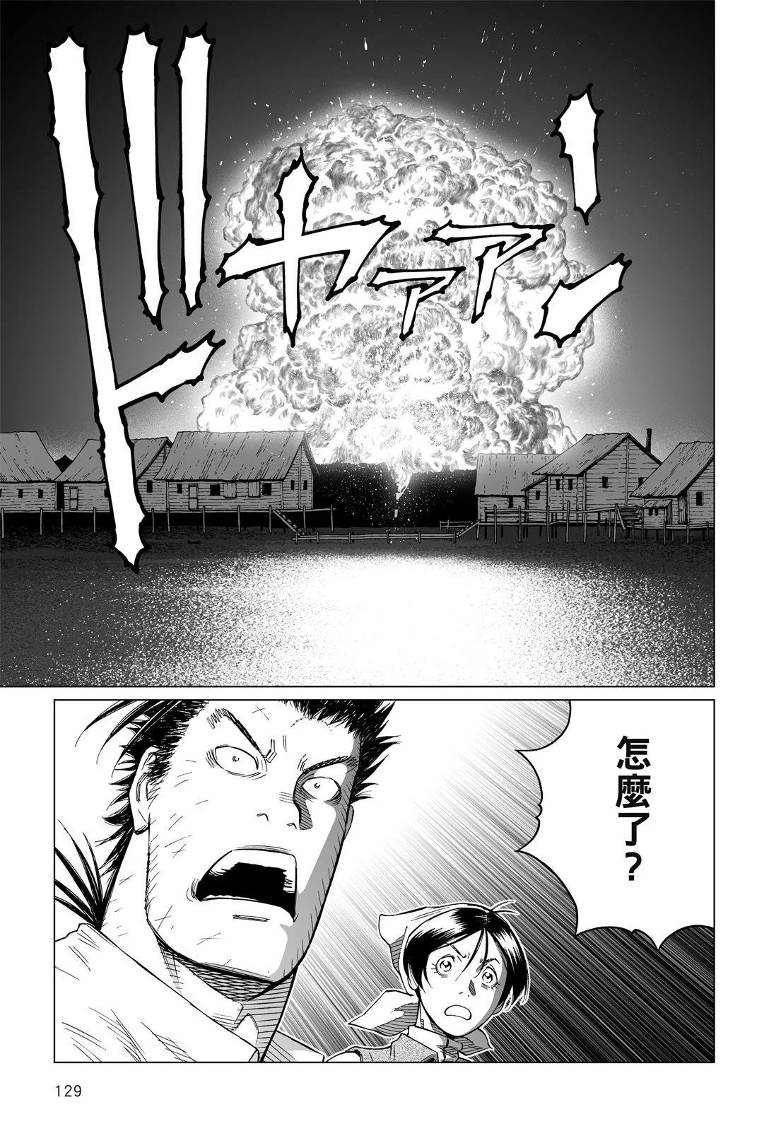 新装版12卷138