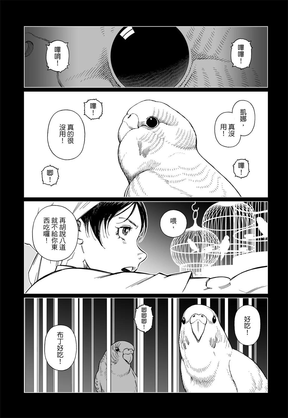 新装版12卷163