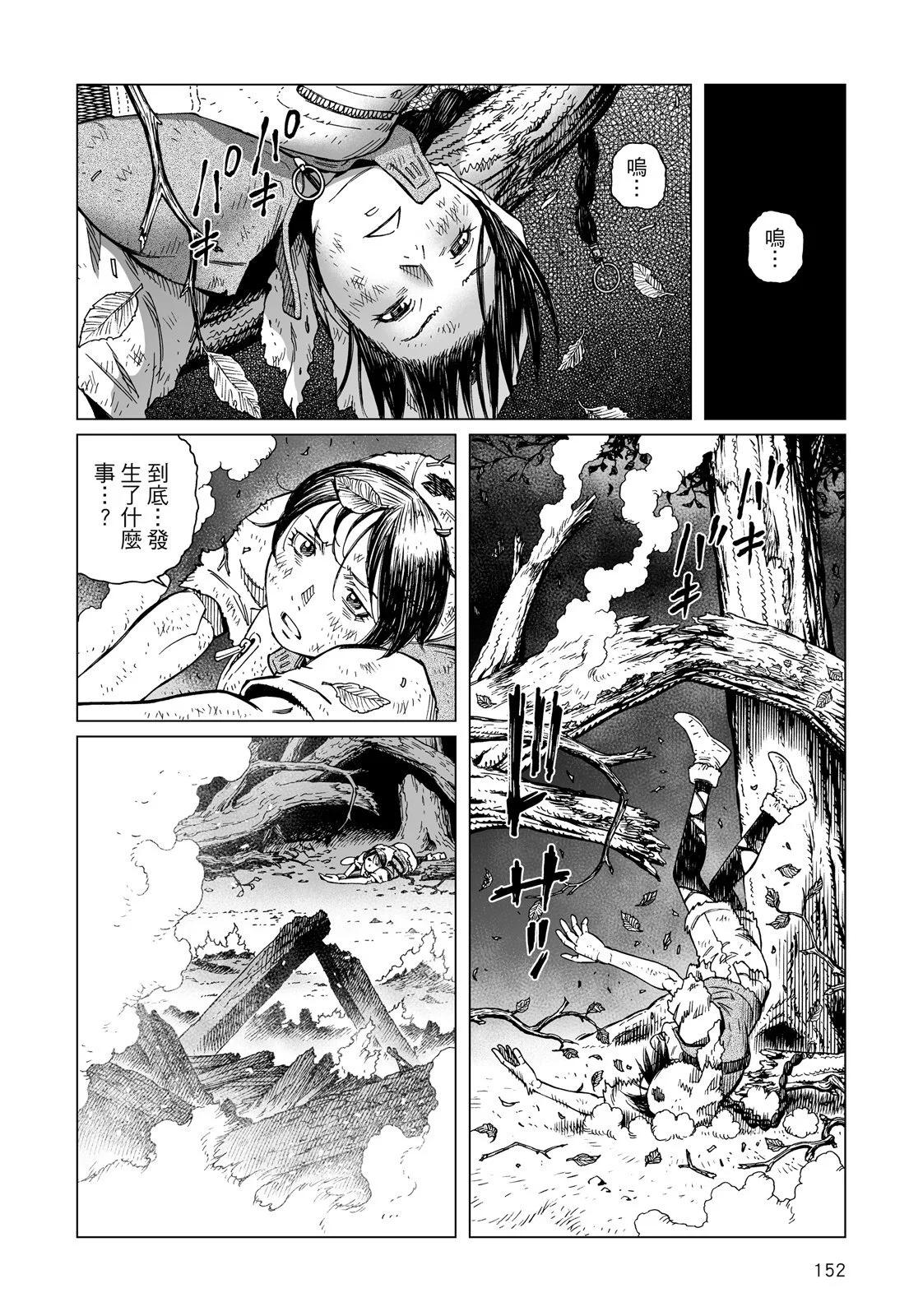 新装版12卷165