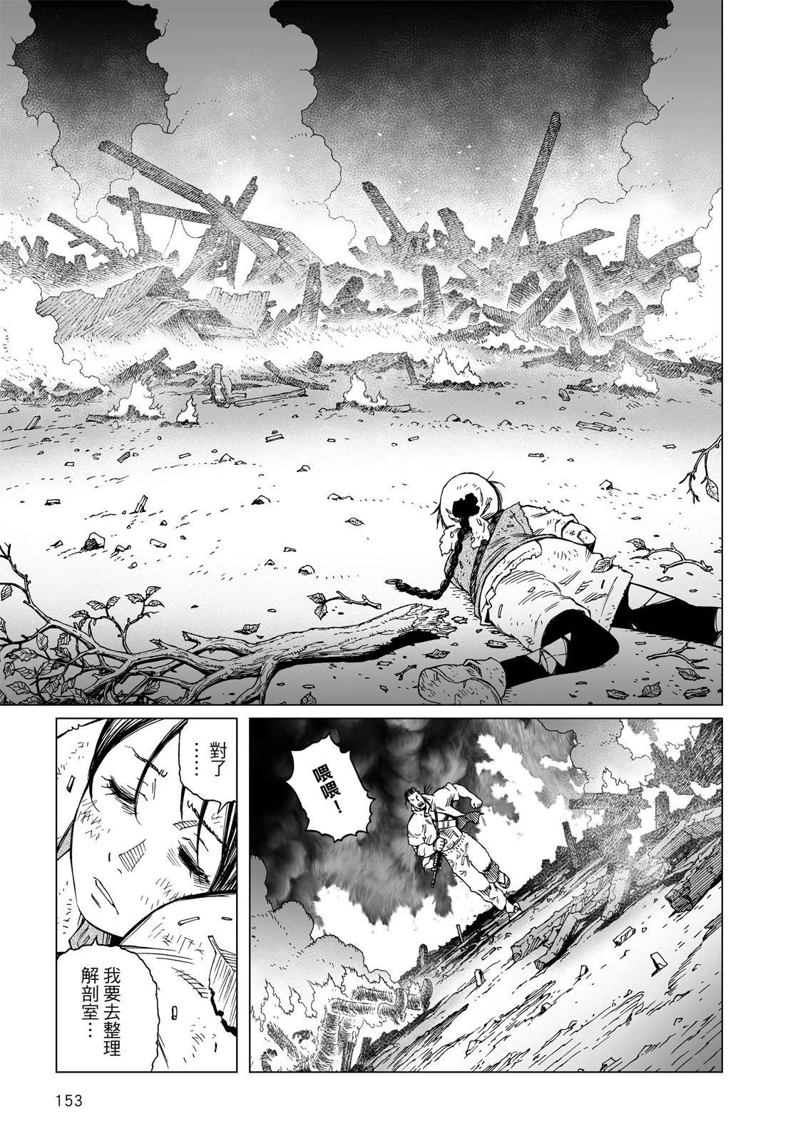 新装版12卷166