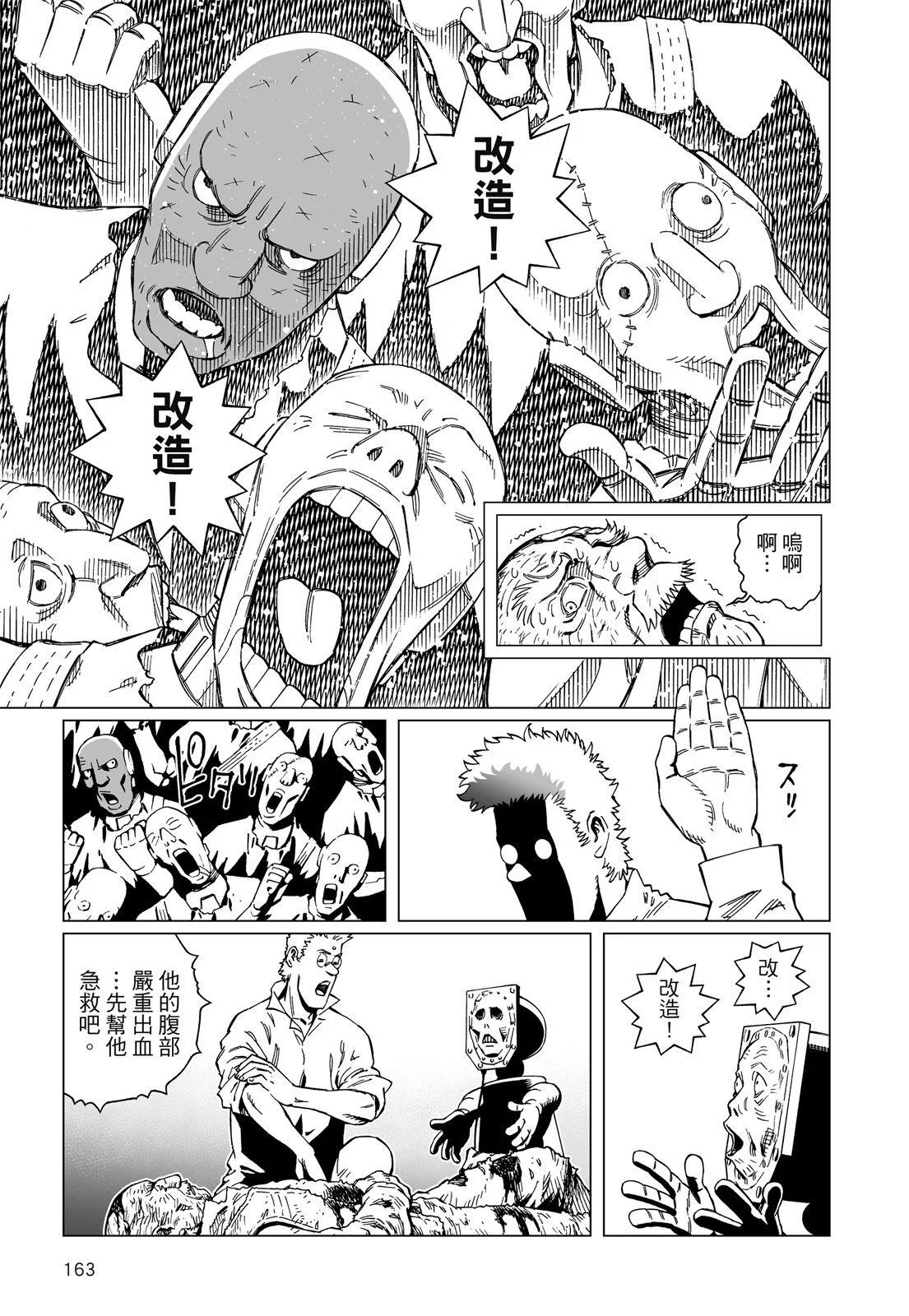 新装版12卷176