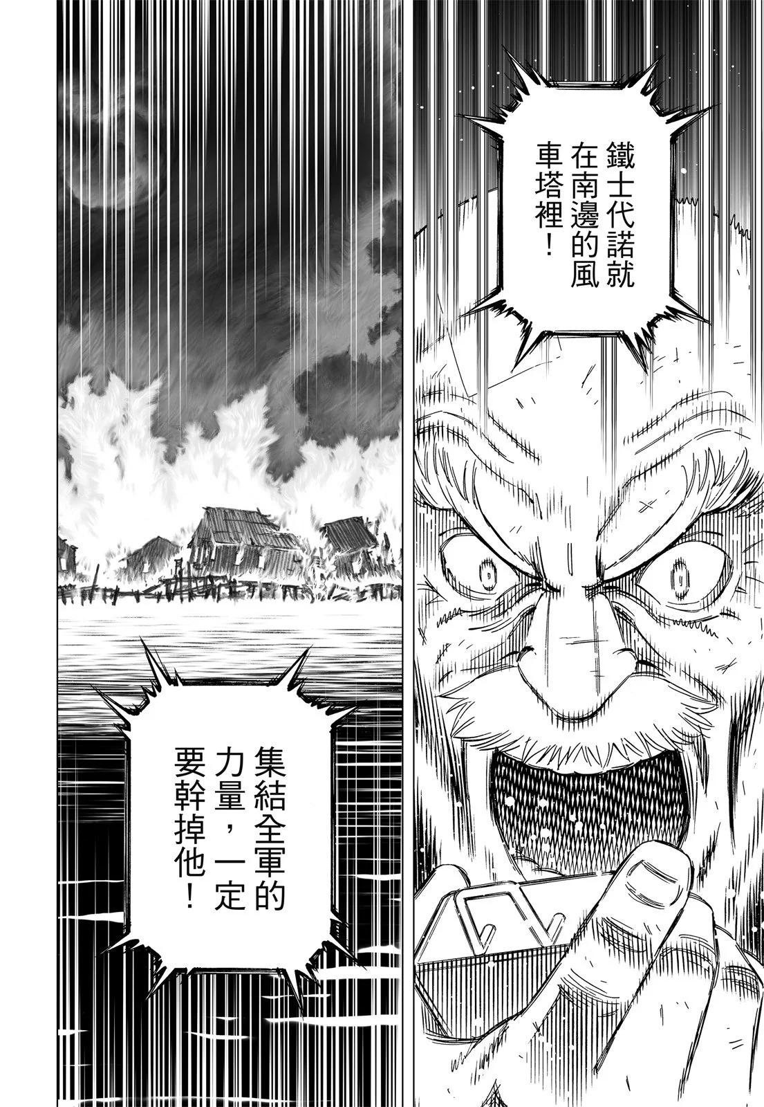 新装版12卷179