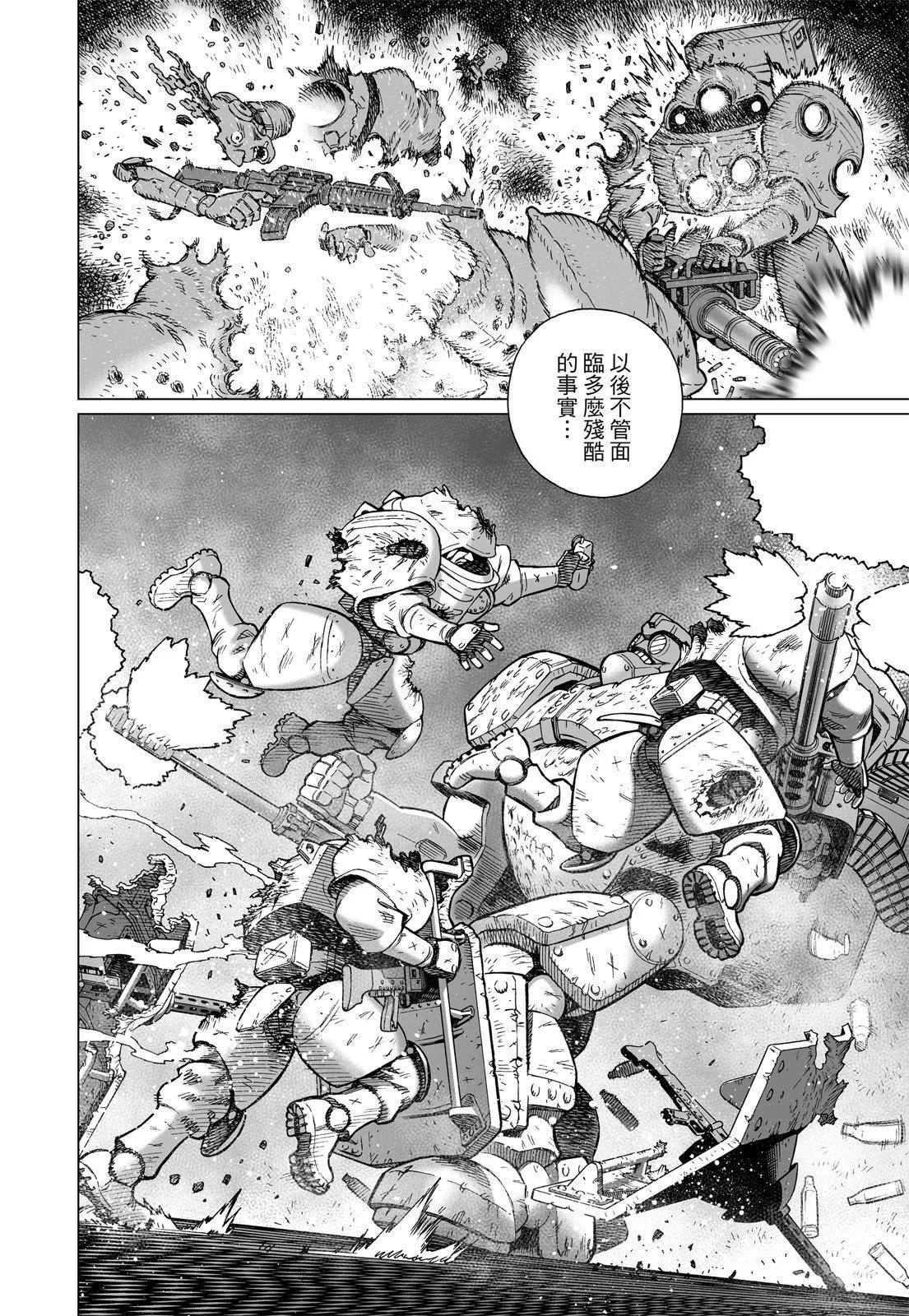 新装版12卷193
