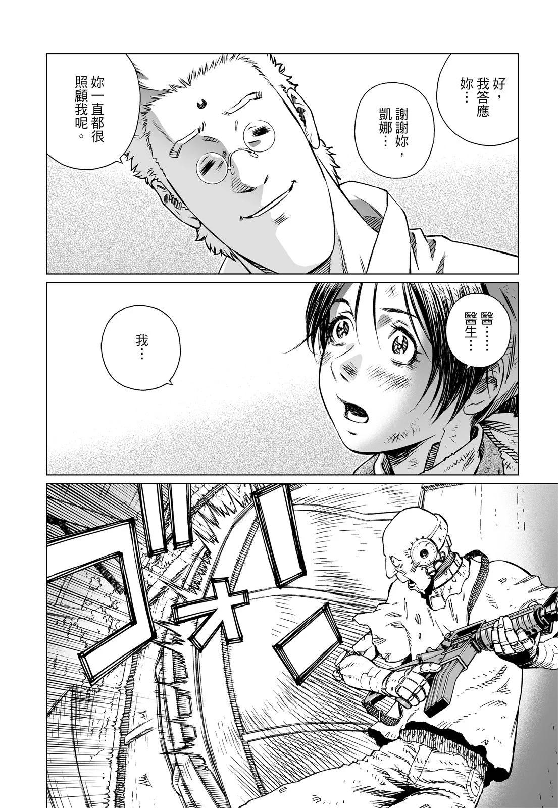 新装版12卷195