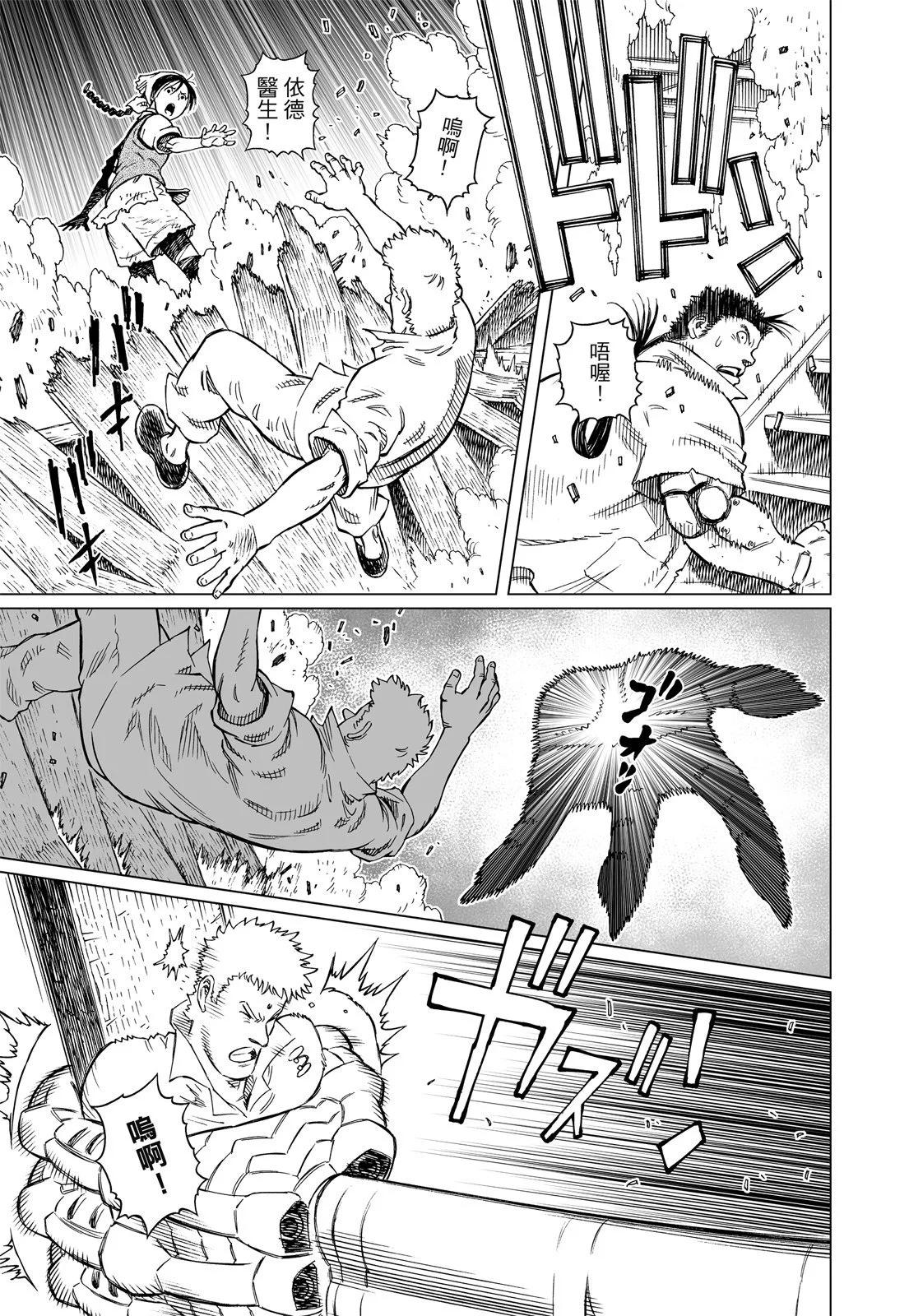 新装版12卷202