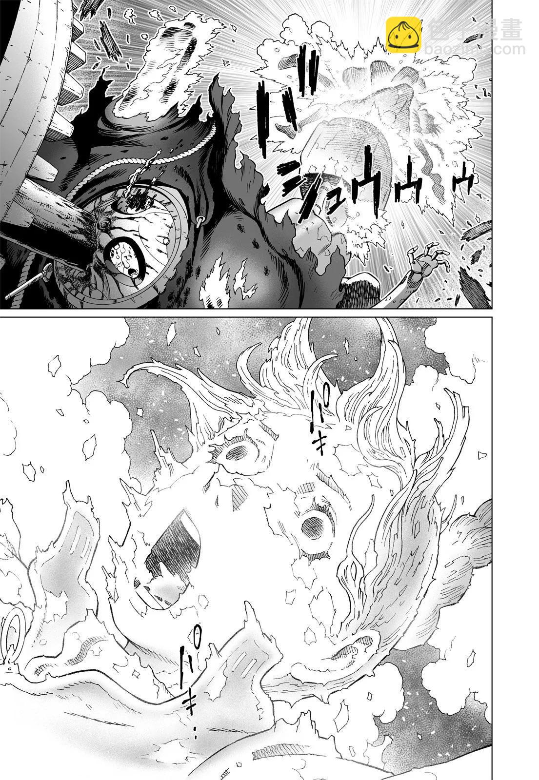 新装版12卷240