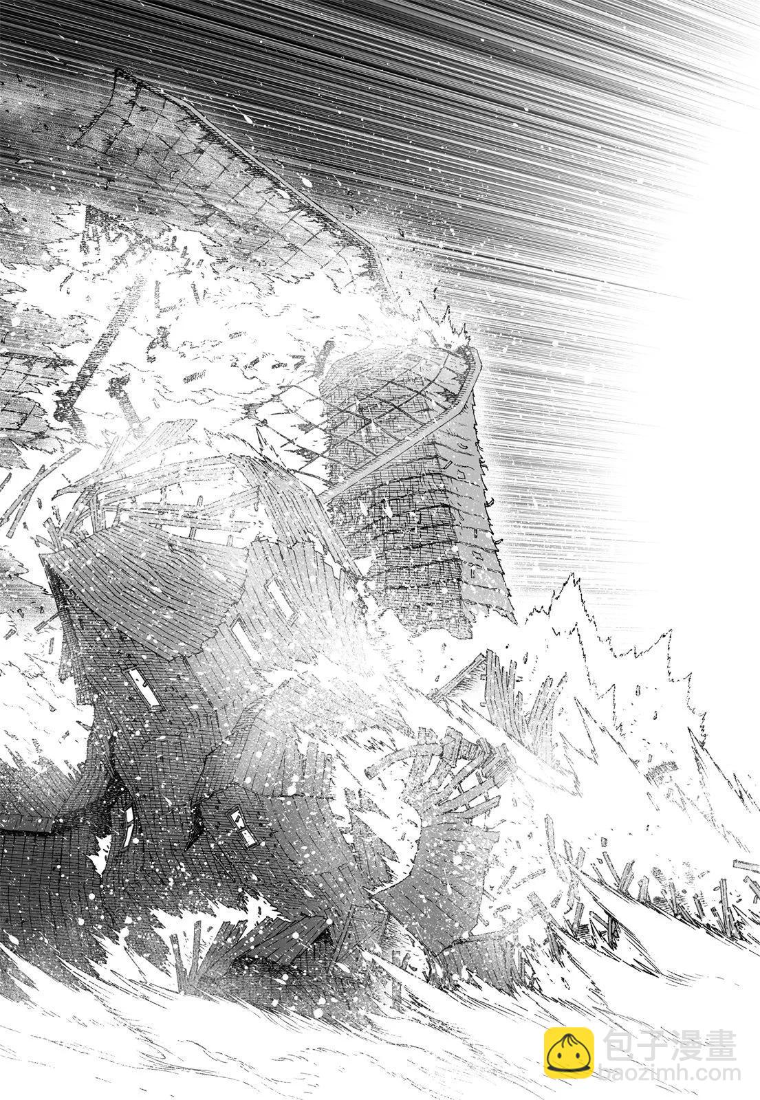 新装版12卷244