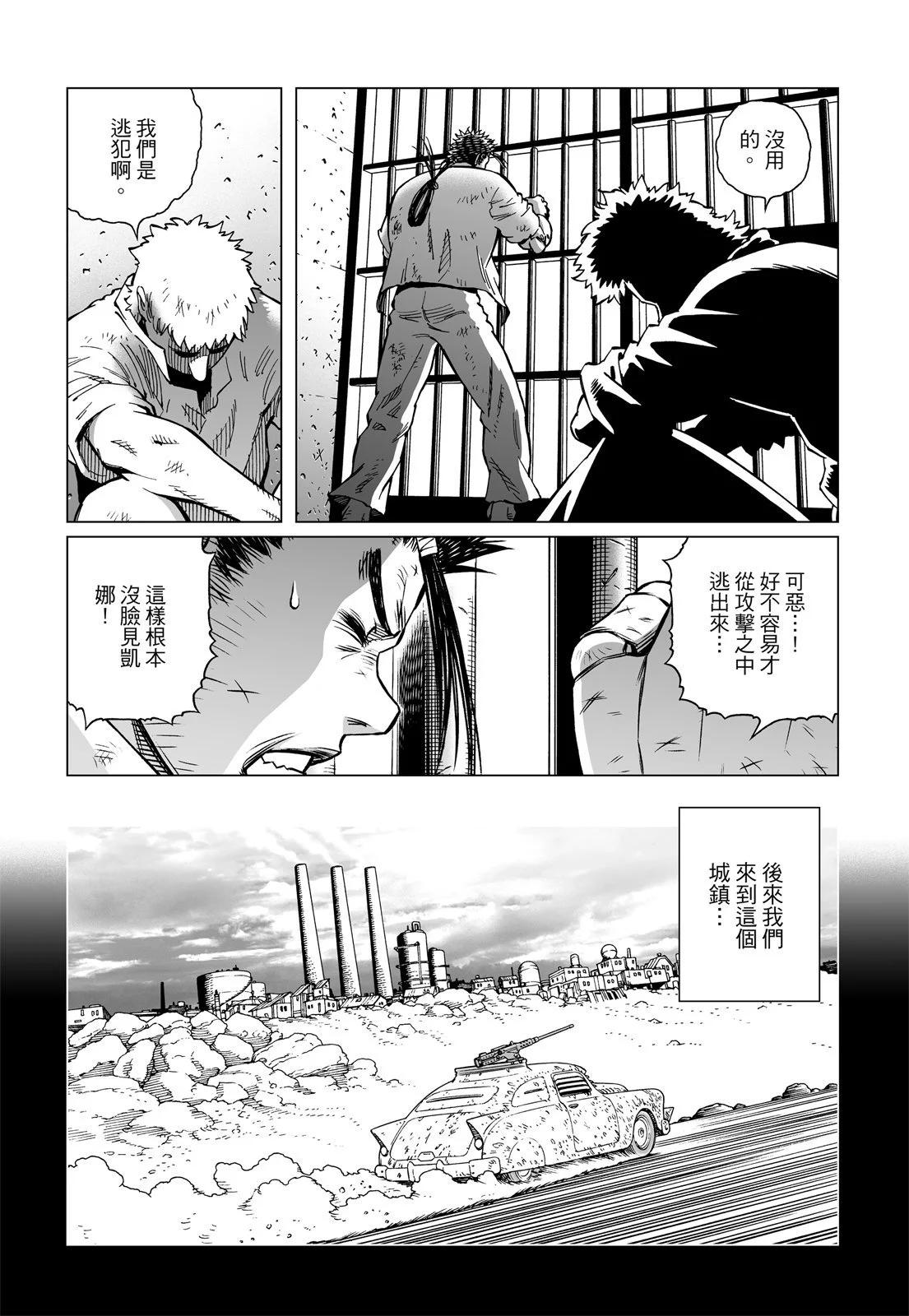 新装版12卷254