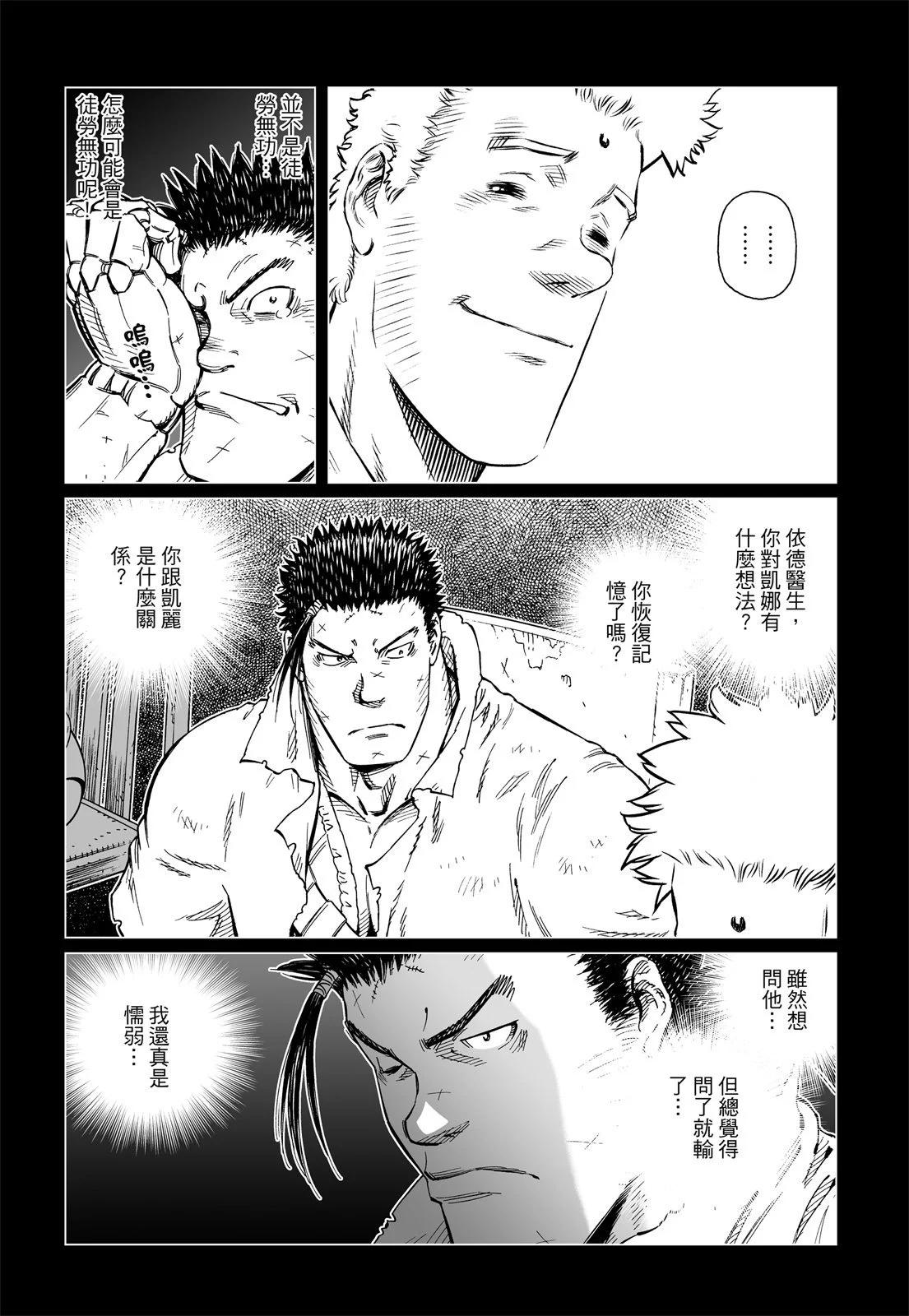 新装版12卷266