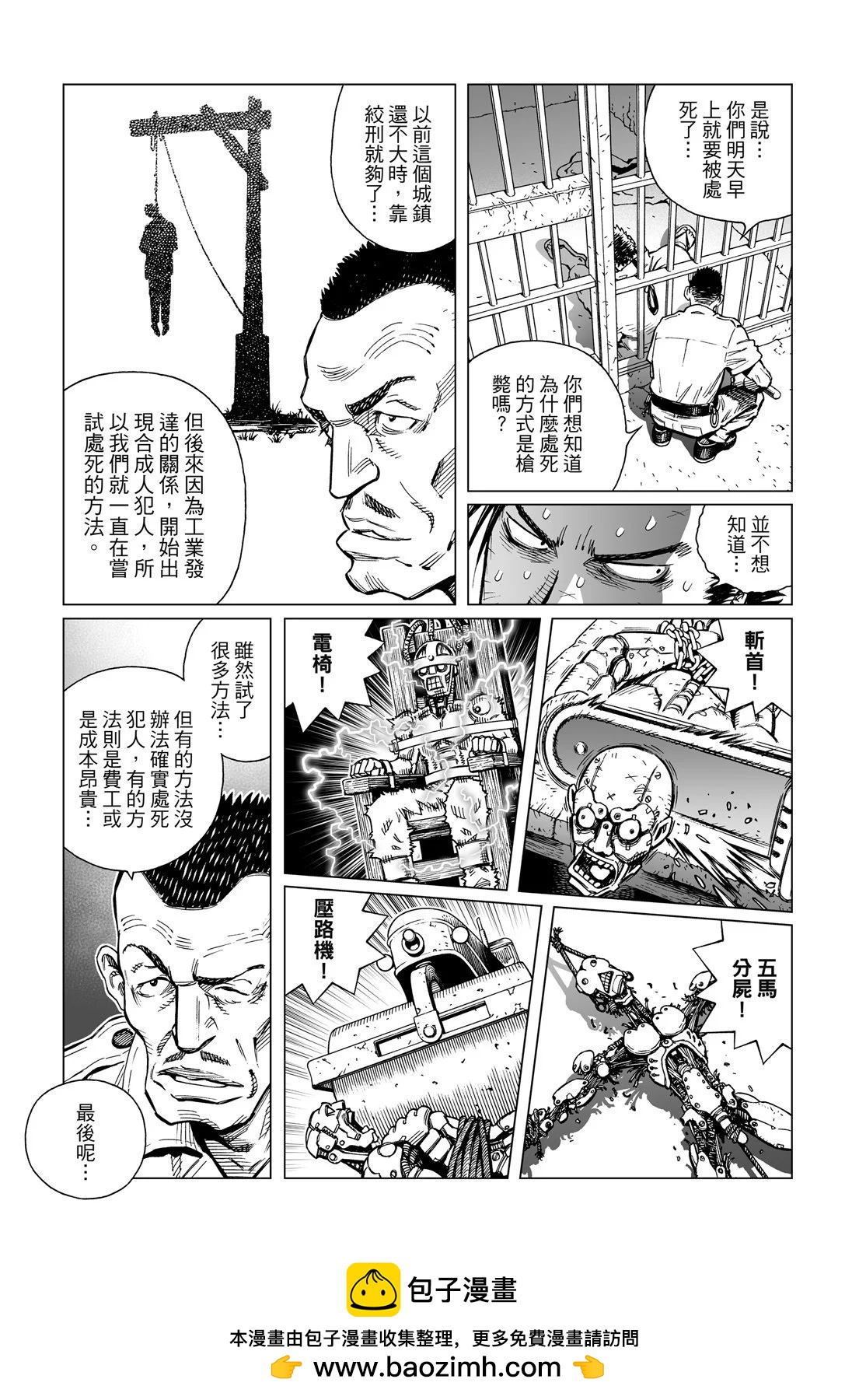 新装版12卷276