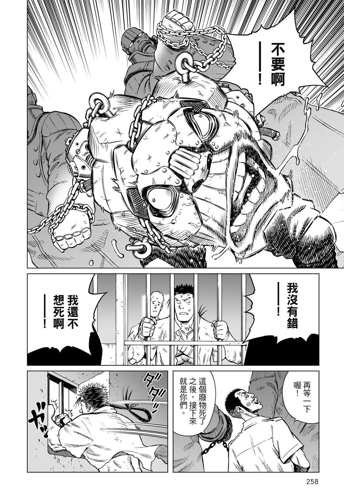 新装版12卷279