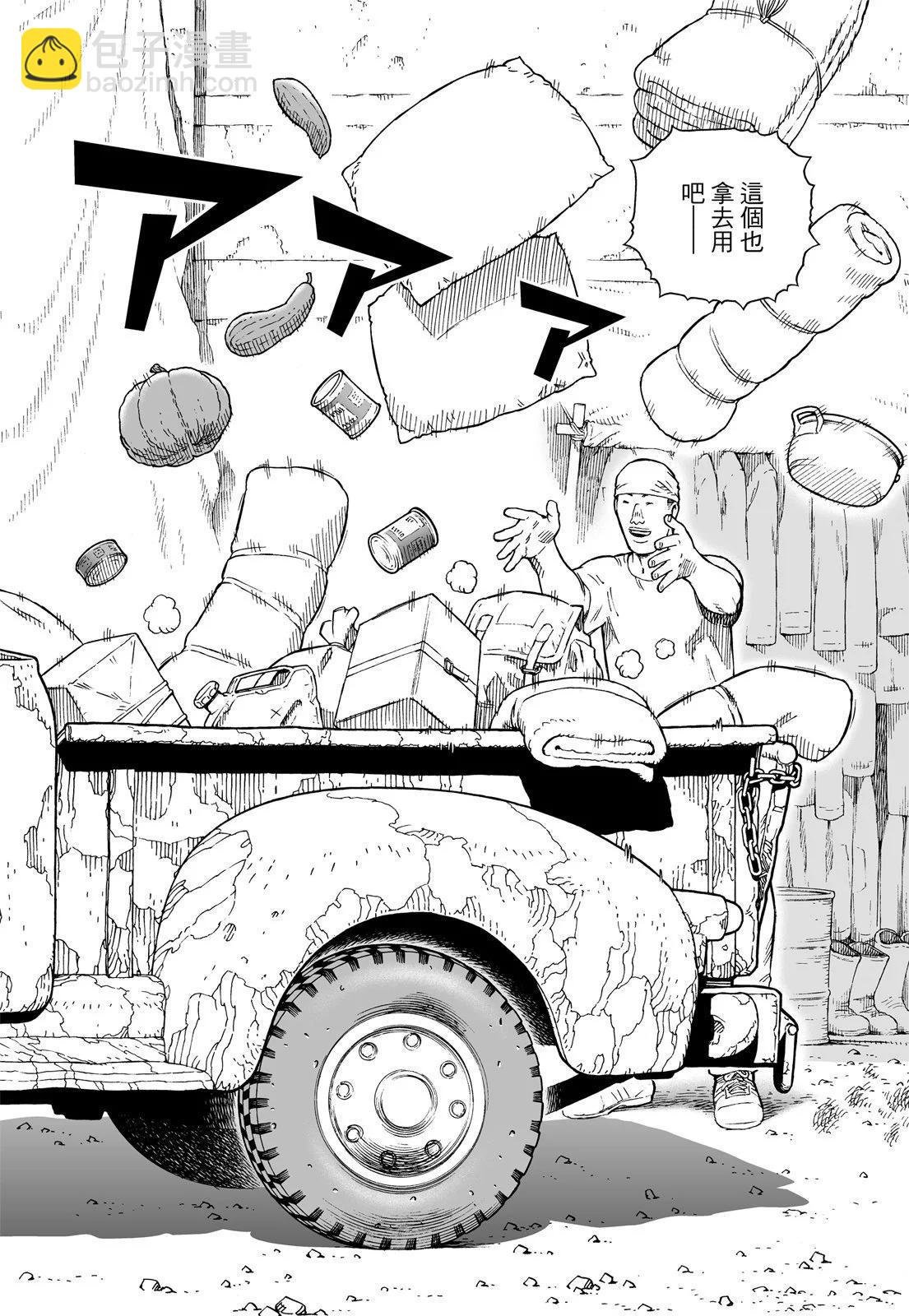 新装版12卷289
