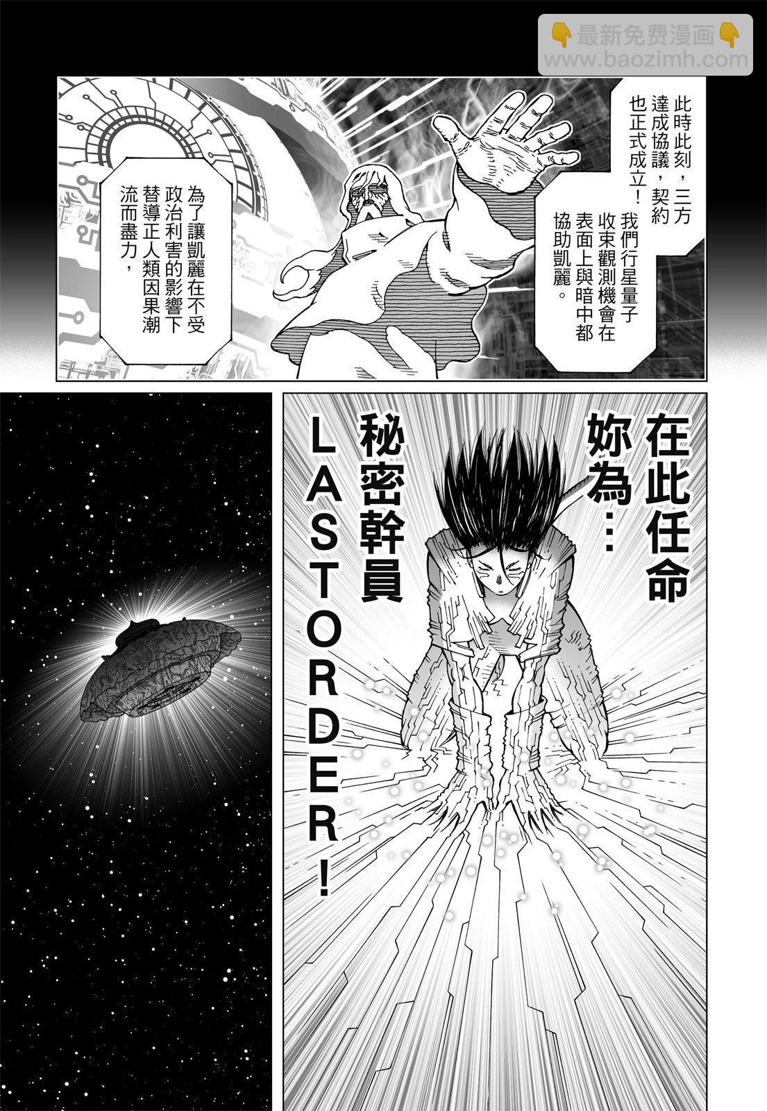 新装版12卷30