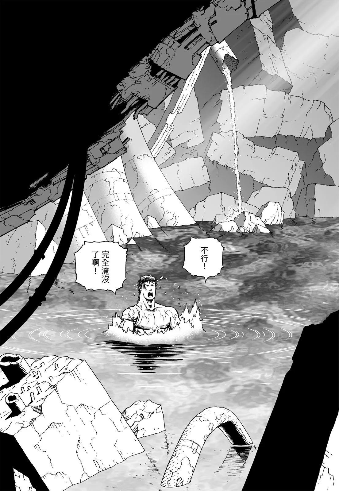 新装版12卷300