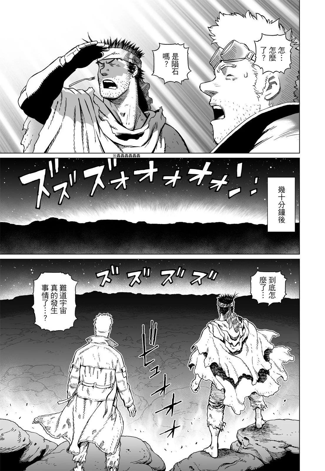 新装版12卷312