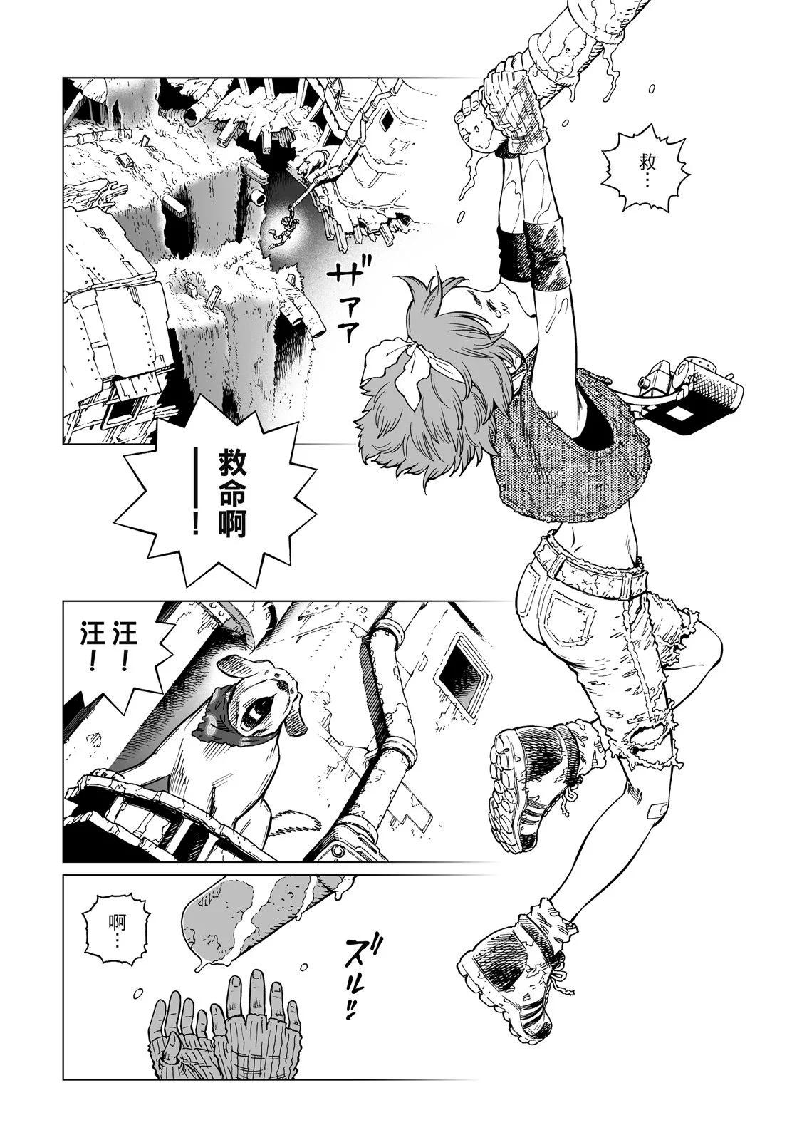 新装版12卷321