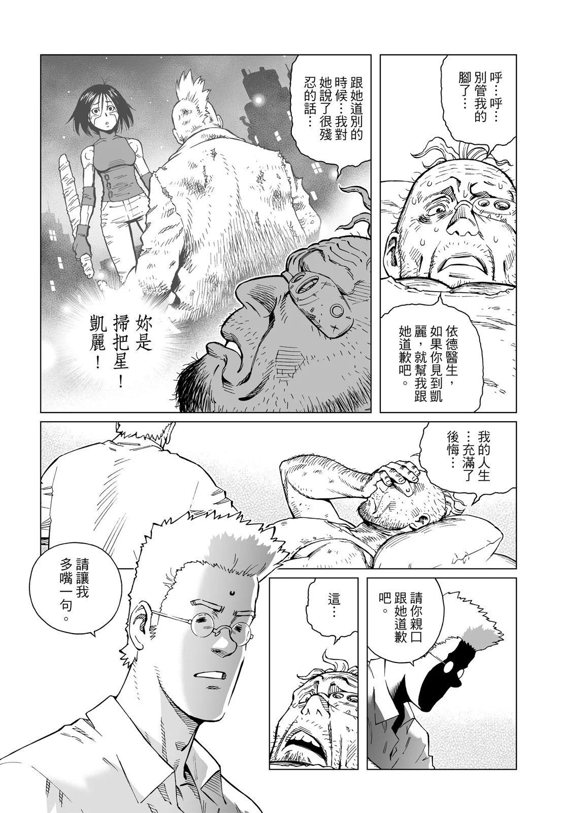 新装版12卷330