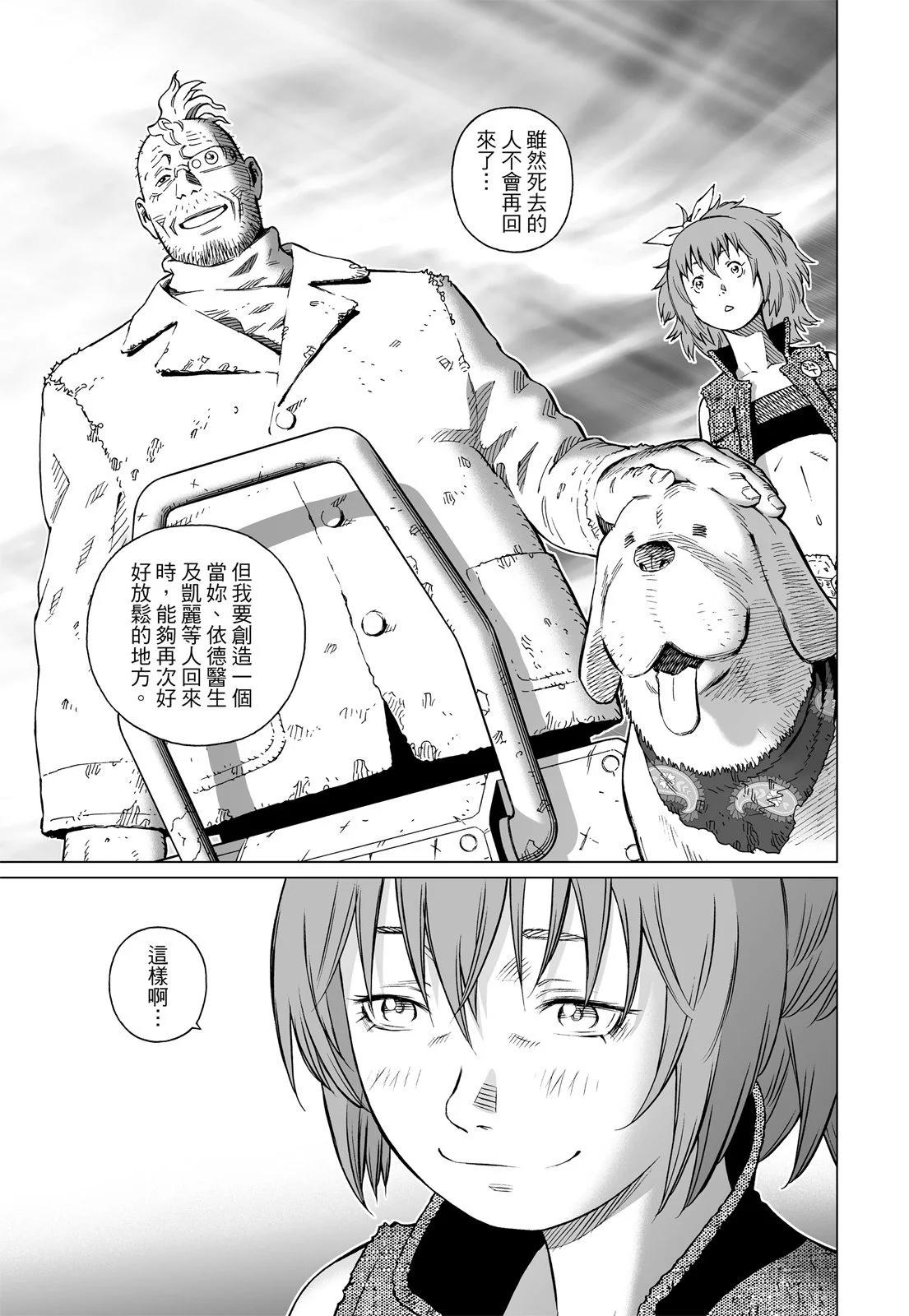 新装版12卷336