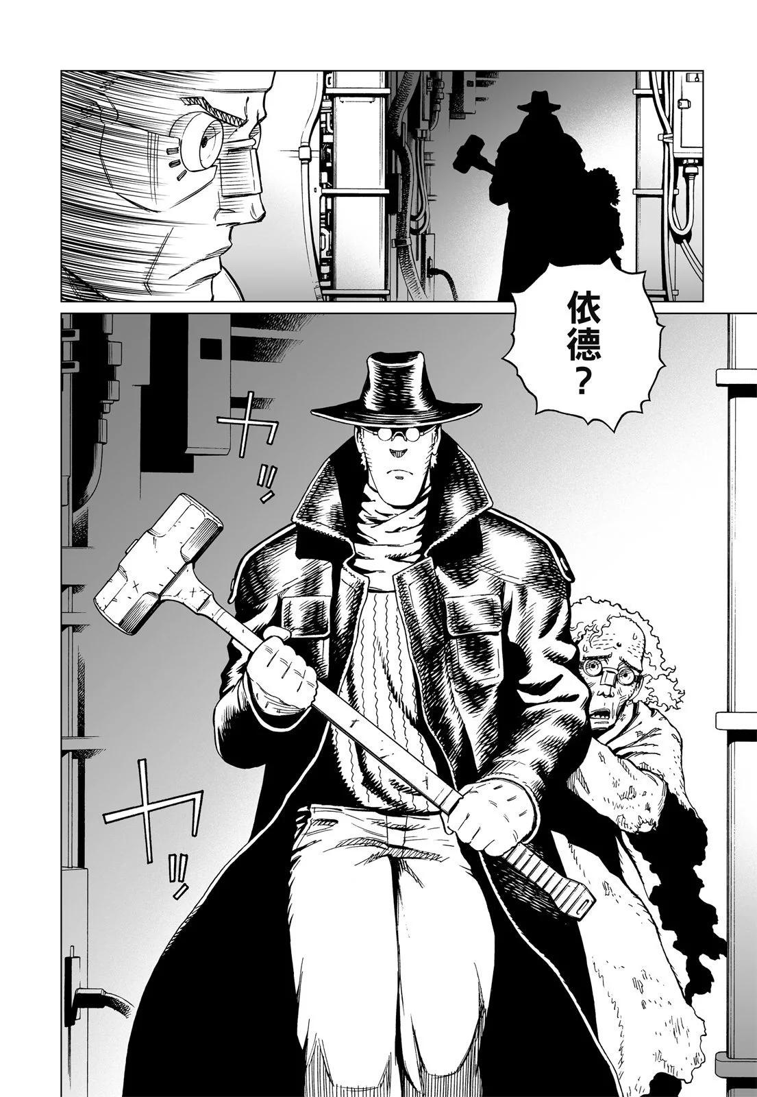 新装版12卷381