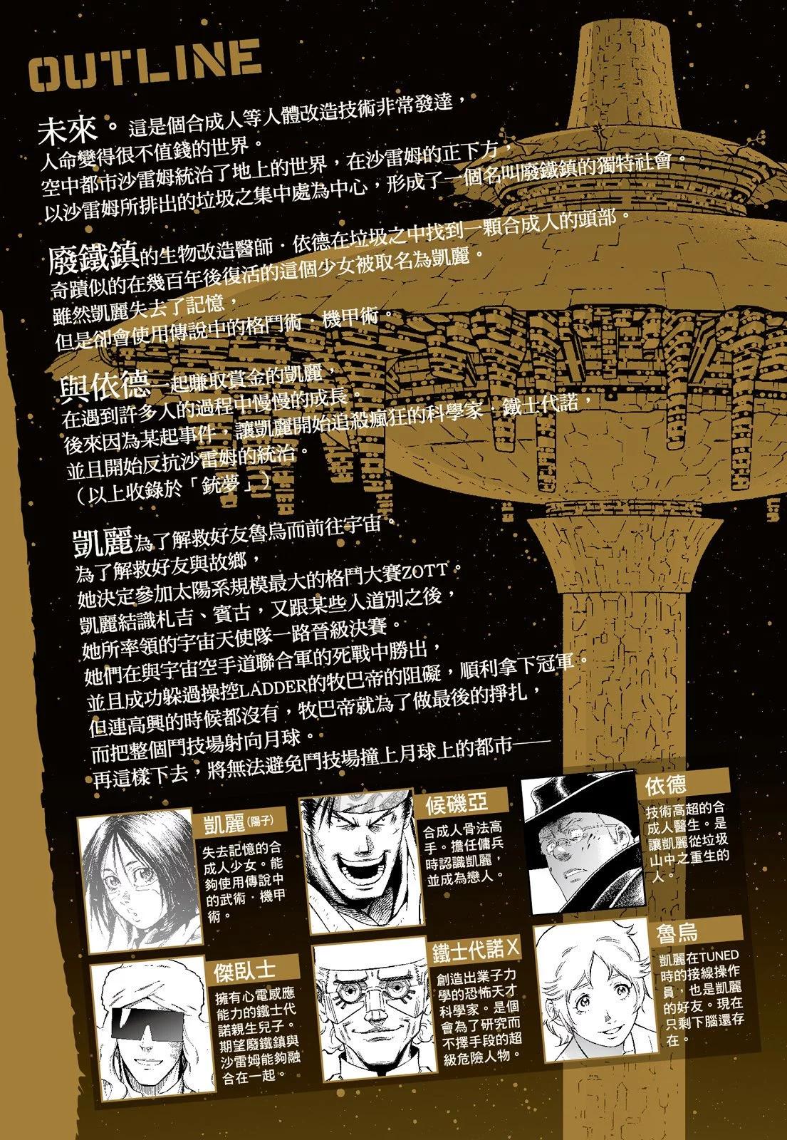新装版12卷4