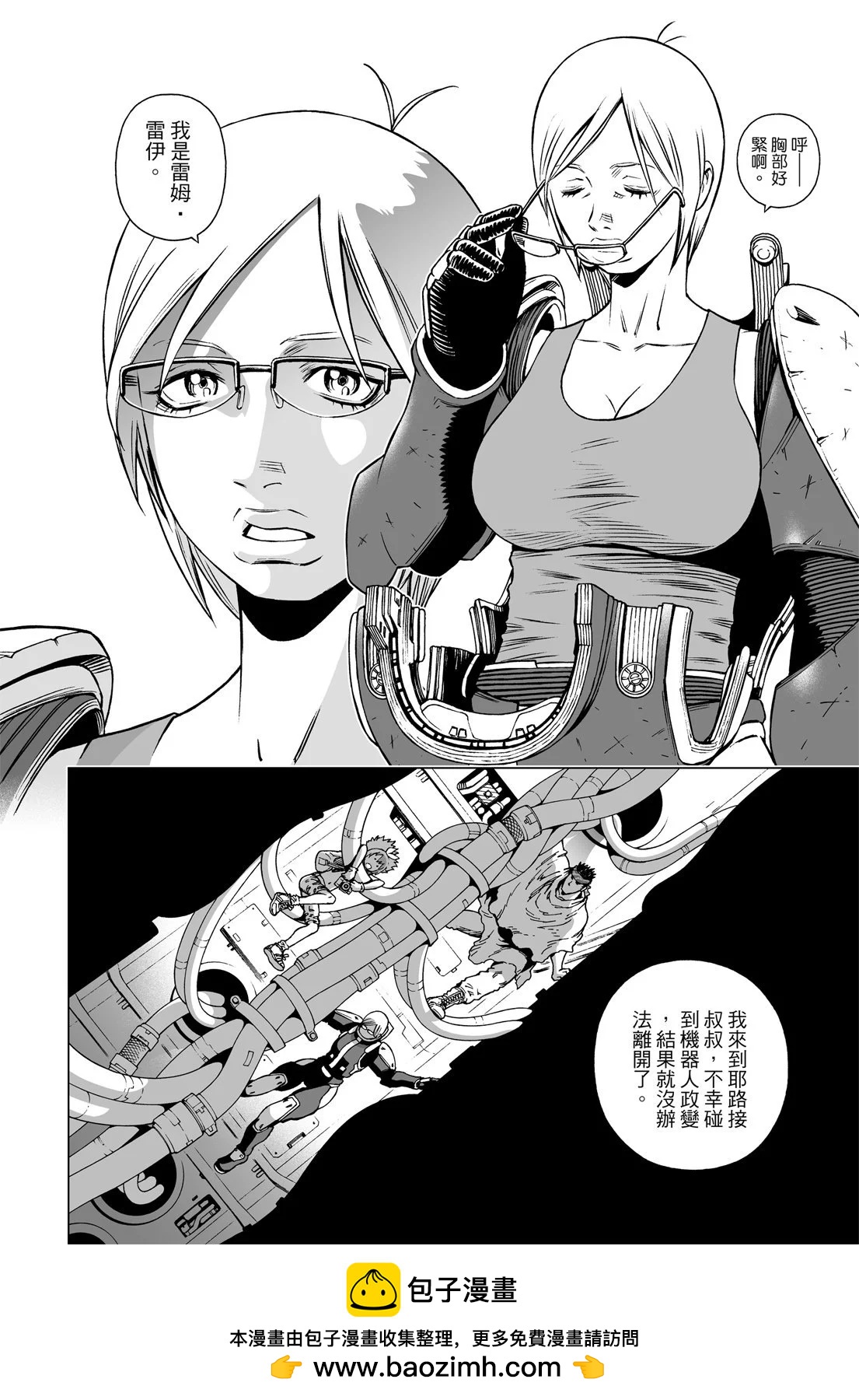 新装版12卷427