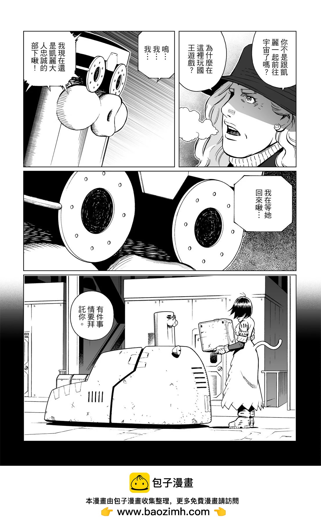 新装版12卷442