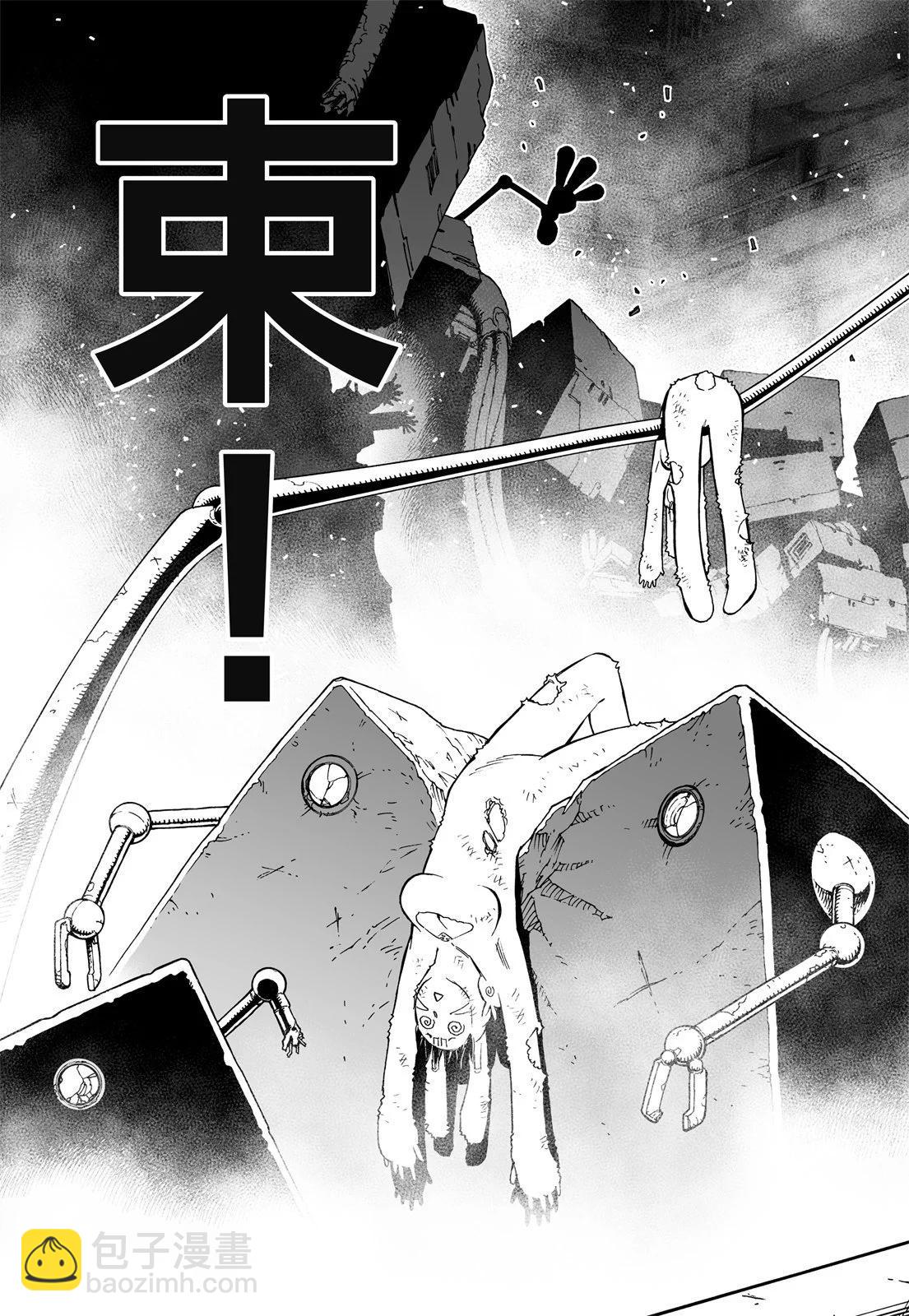 新装版12卷452