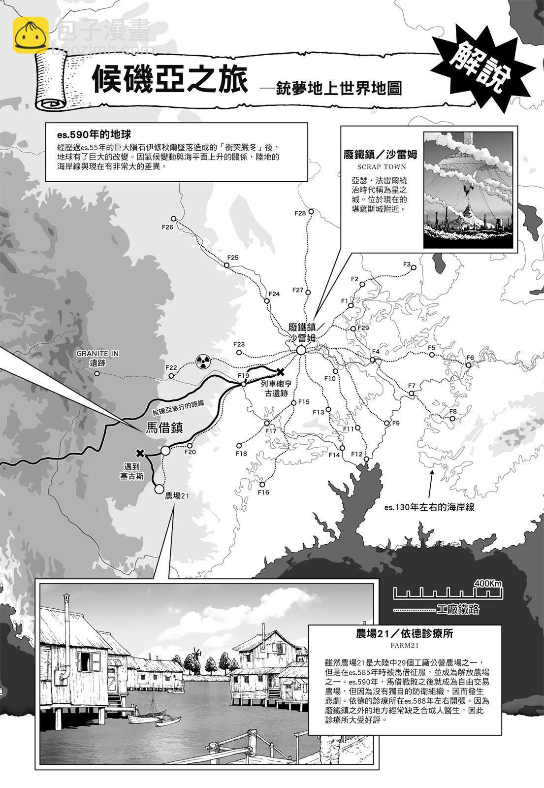 新装版12卷465