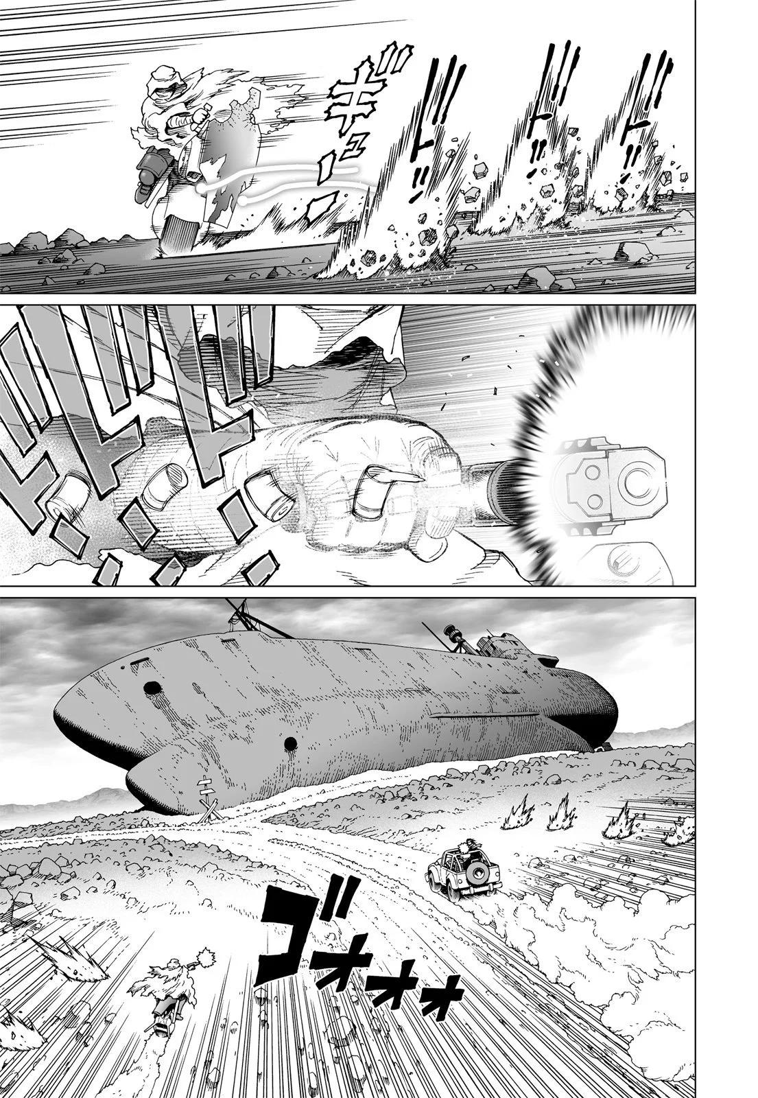 新装版12卷72