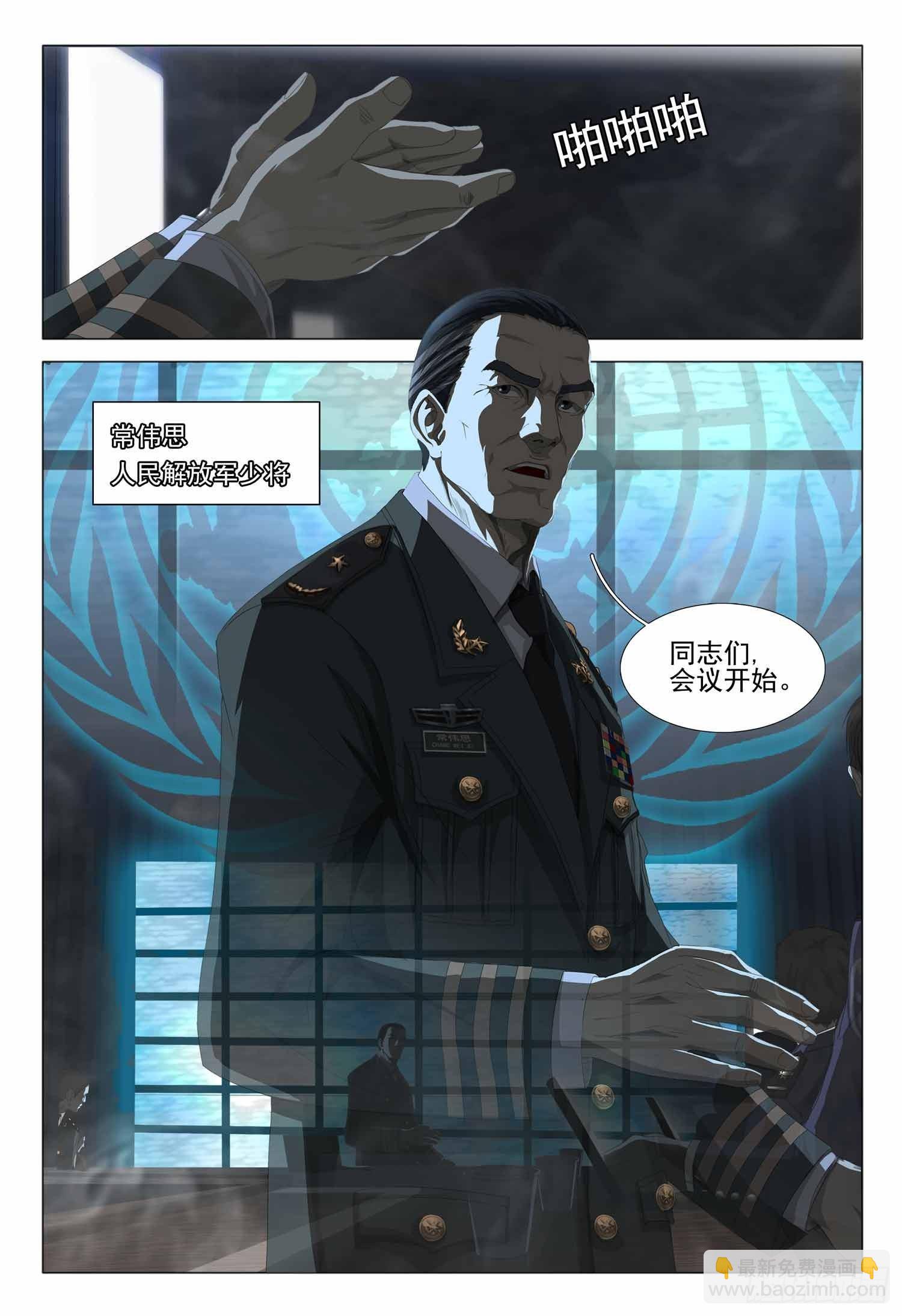 第二话 上11
