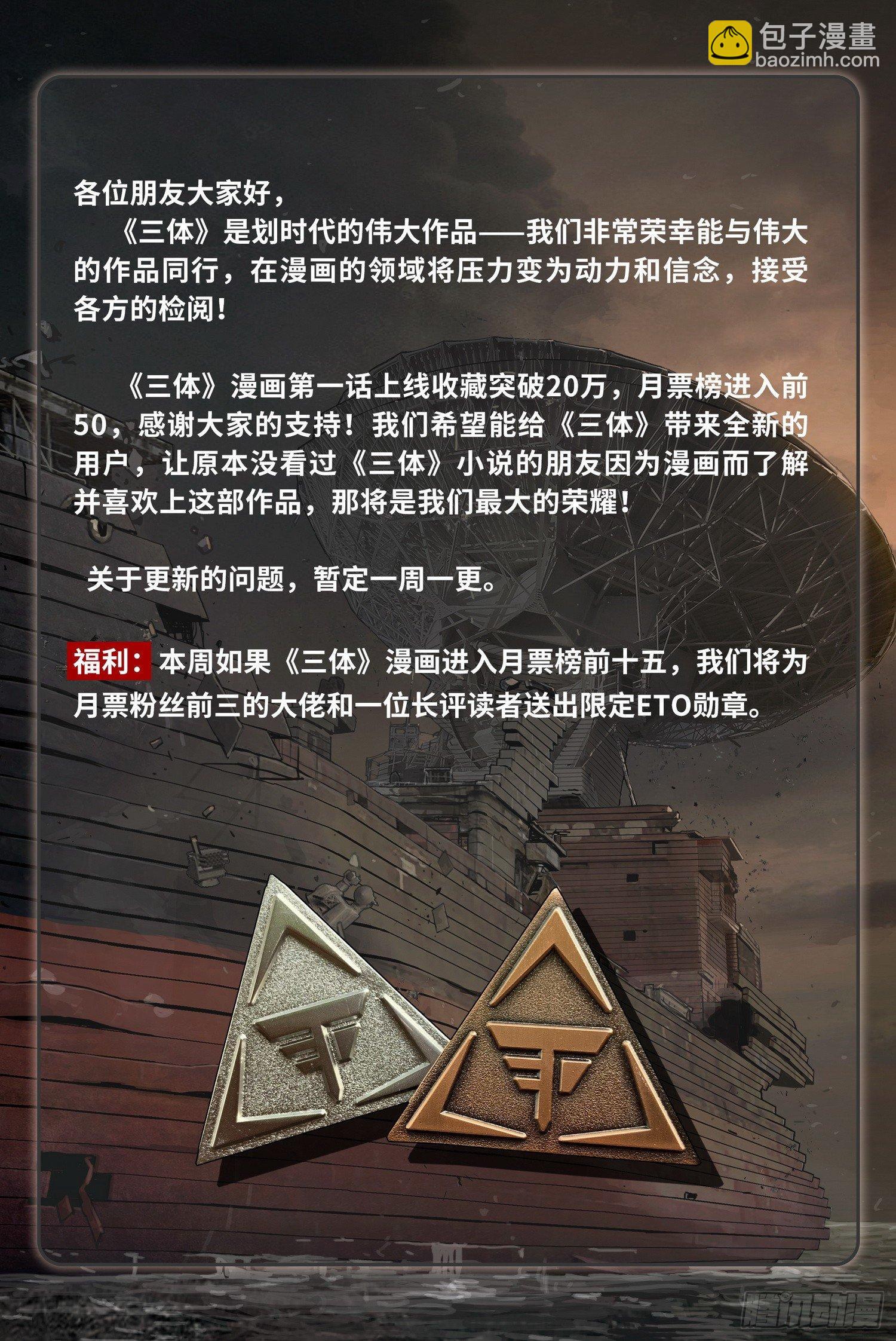 第二话 上13