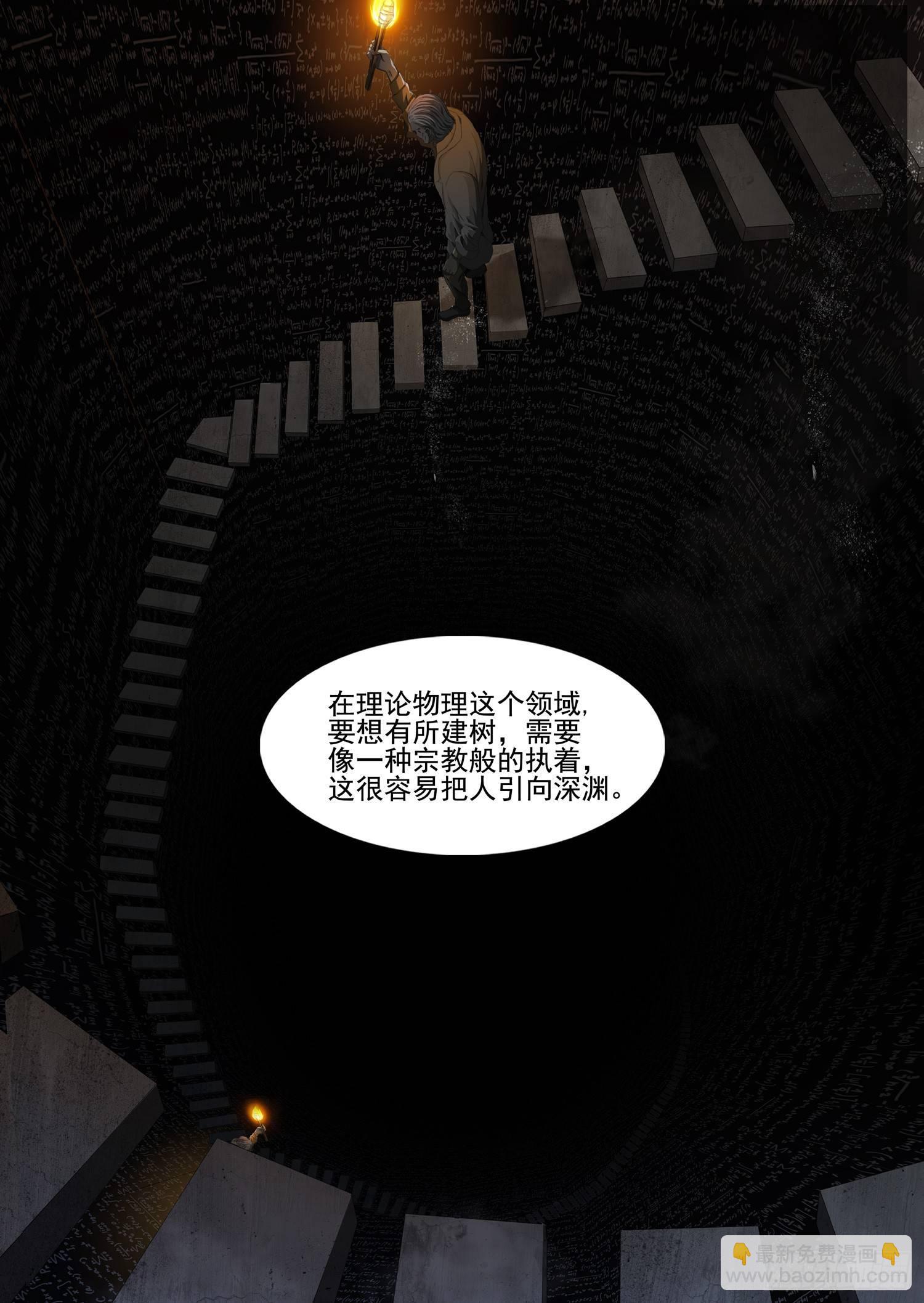 第四话22