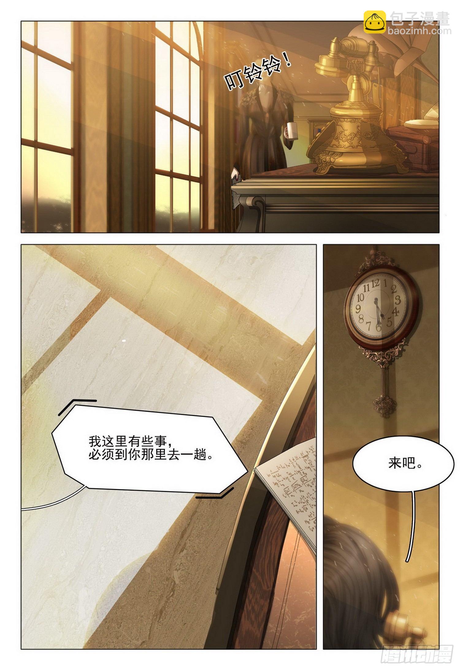 第五话 下17