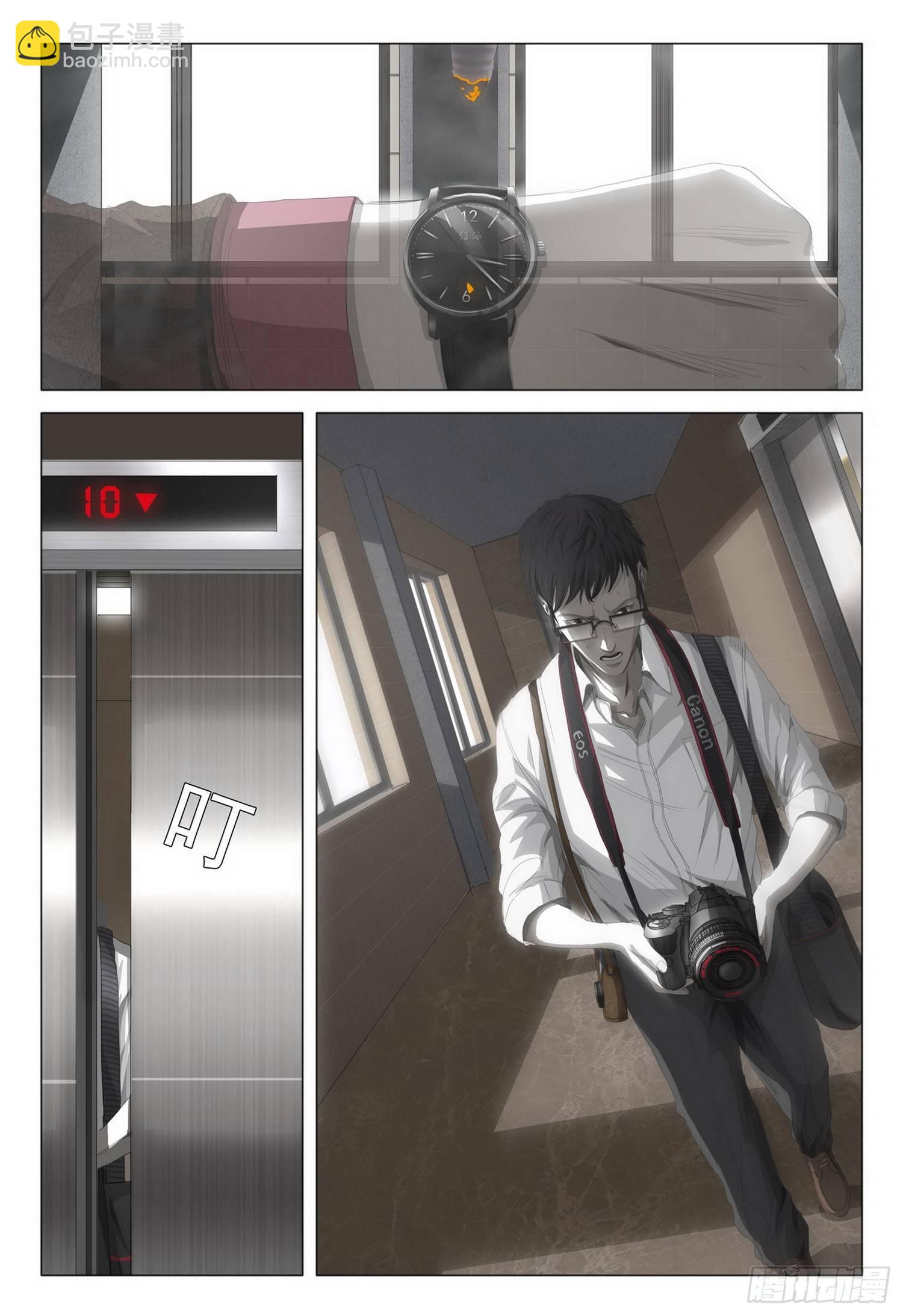 第五话 下7
