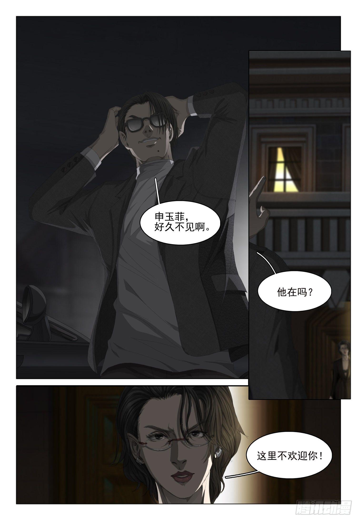 第六话 下0